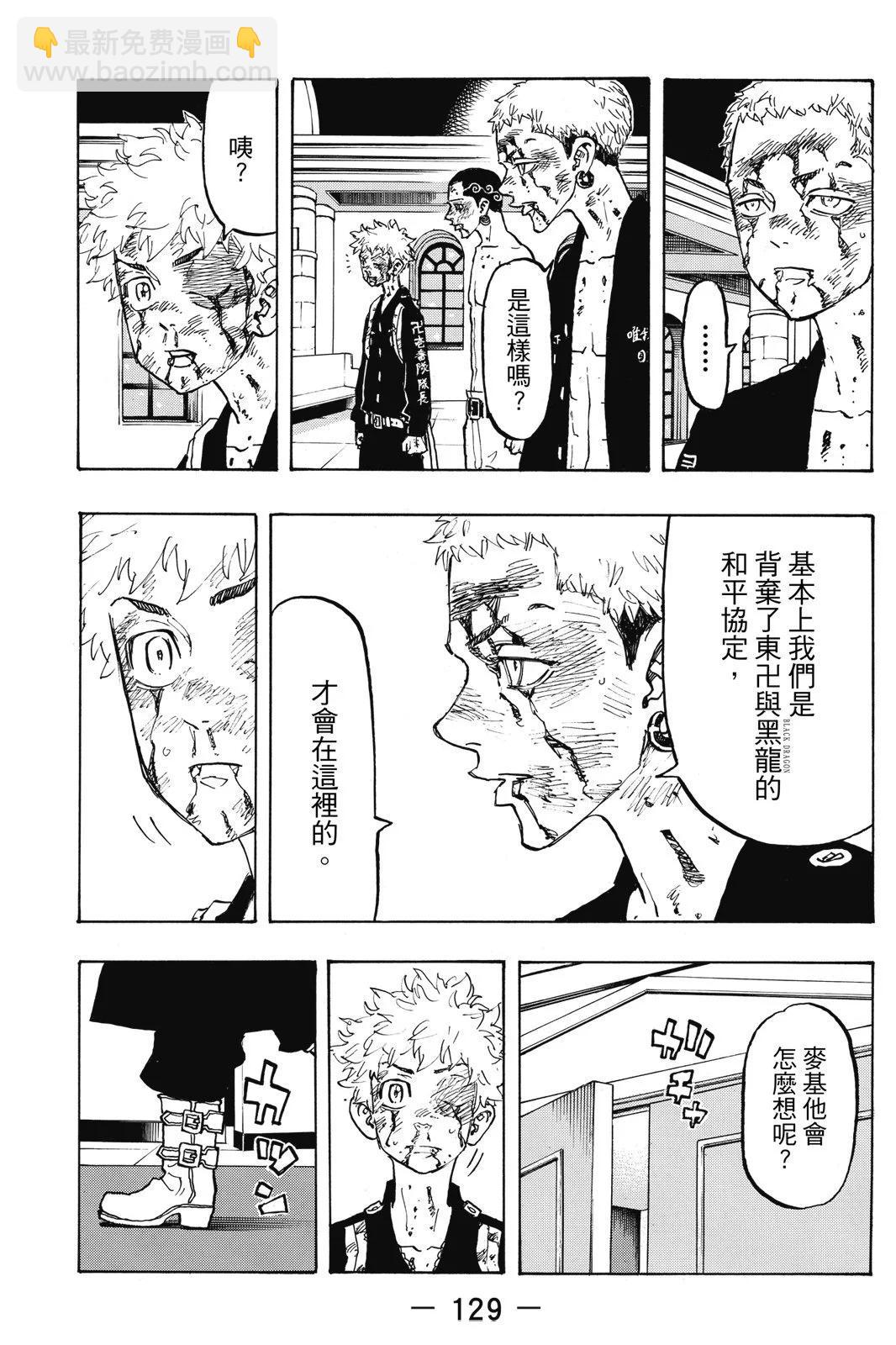 第12卷138