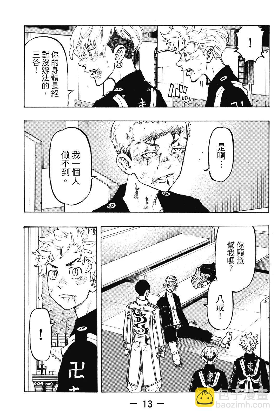 第12卷14