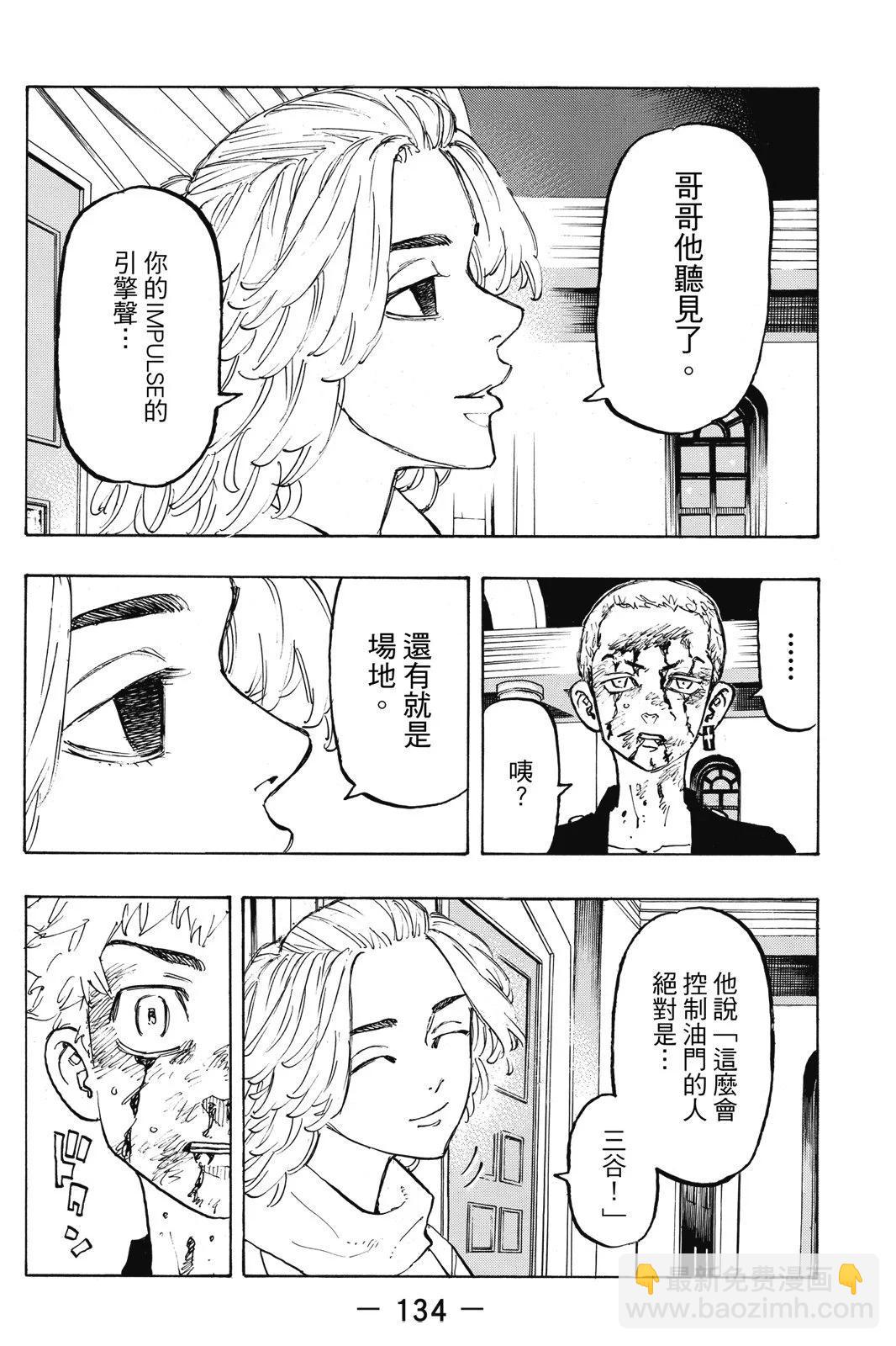 第12卷143