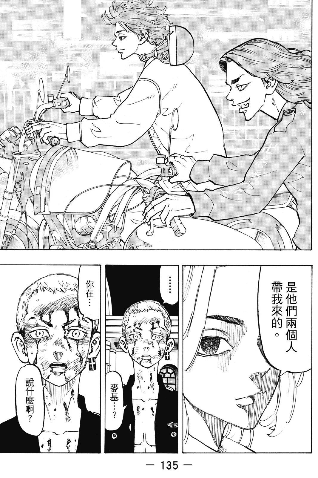 第12卷144