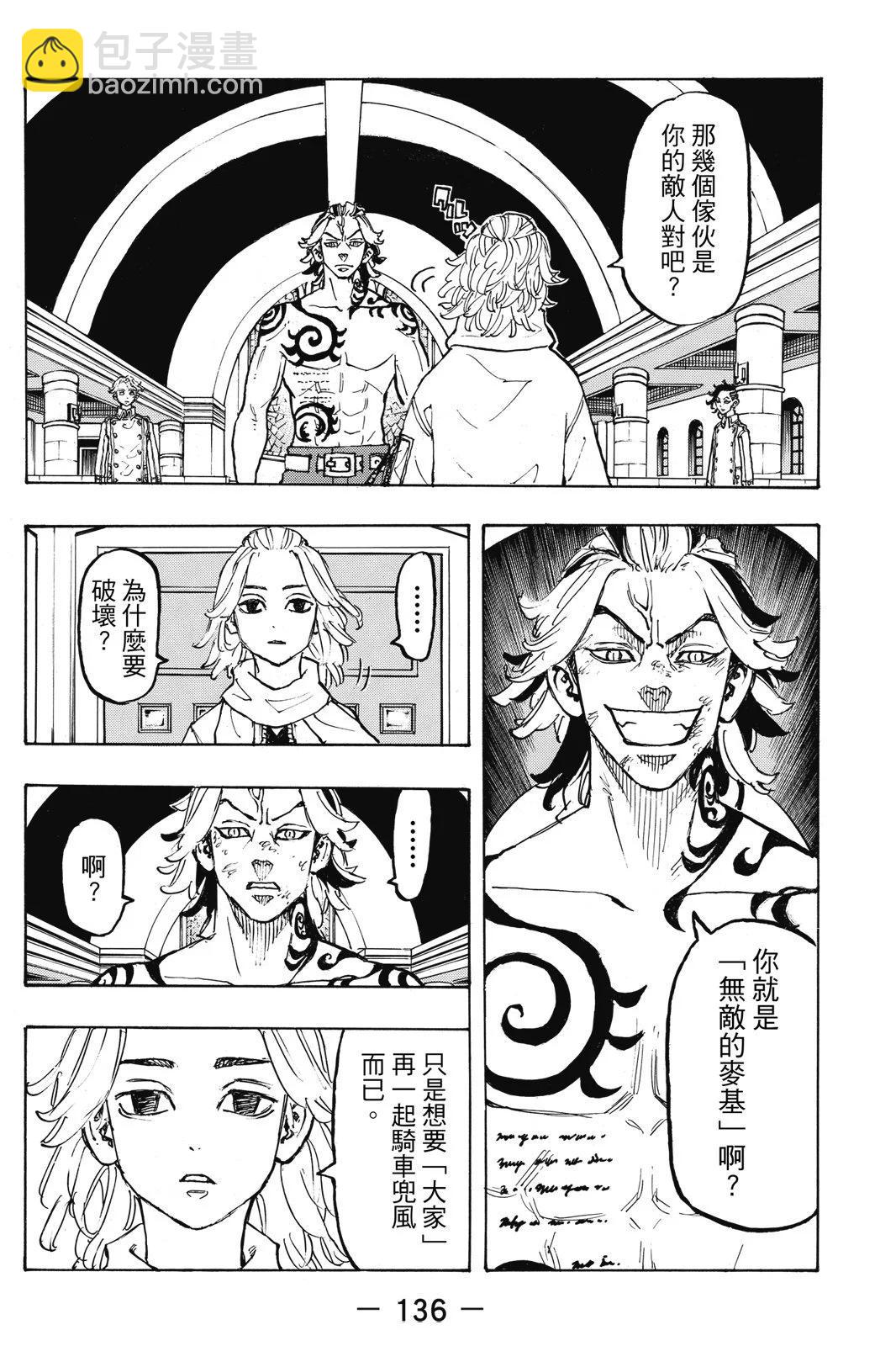 第12卷145