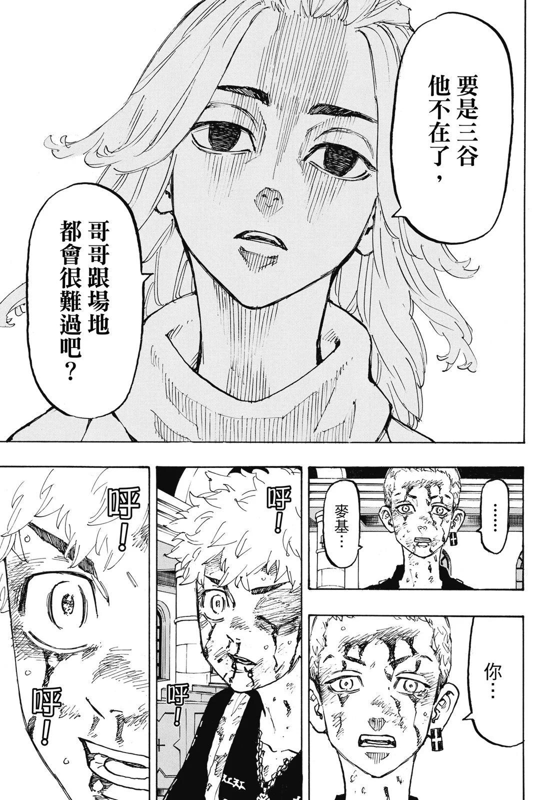 第12卷146