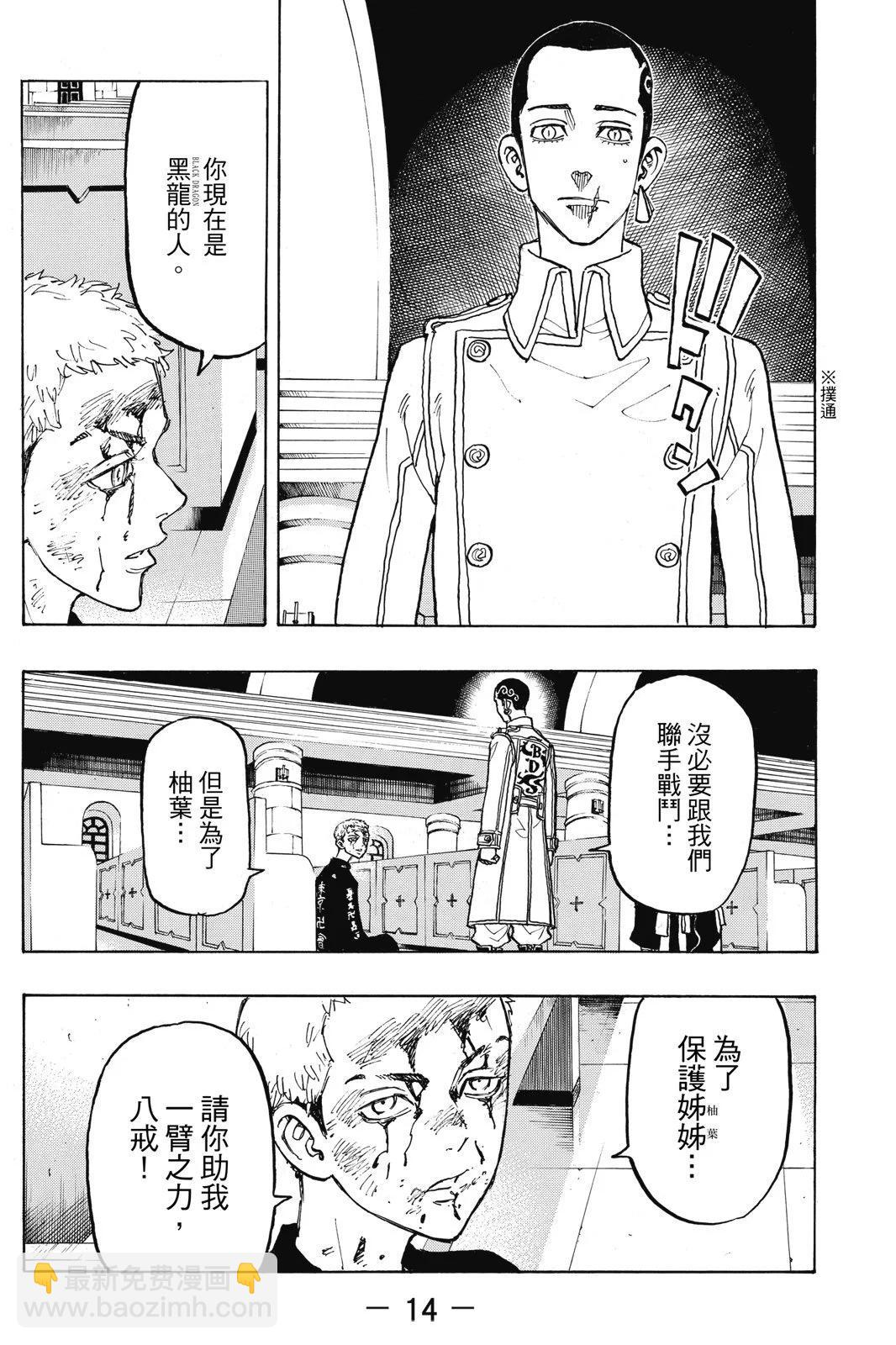 第12卷15