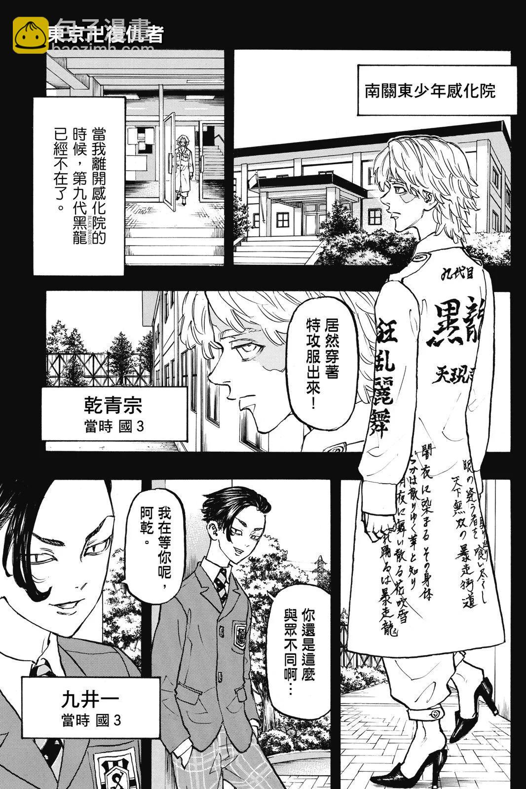 第12卷156