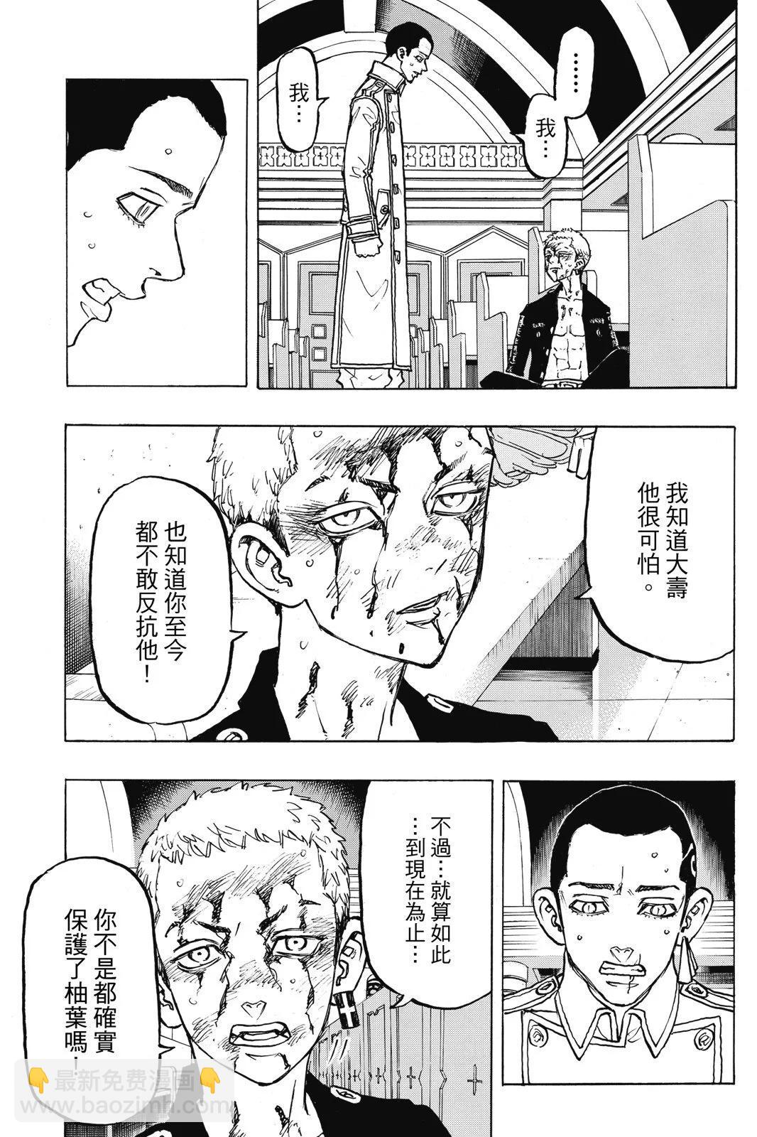 第12卷16