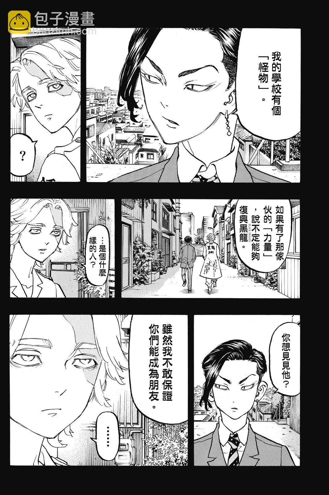 第12卷163