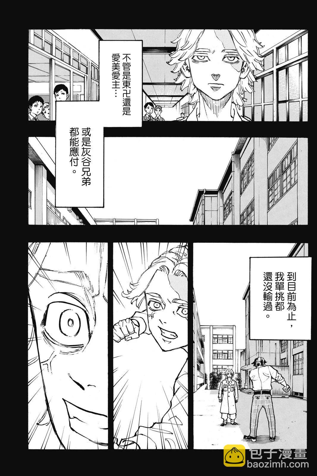 第12卷166