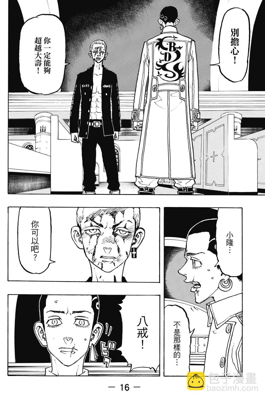 第12卷17