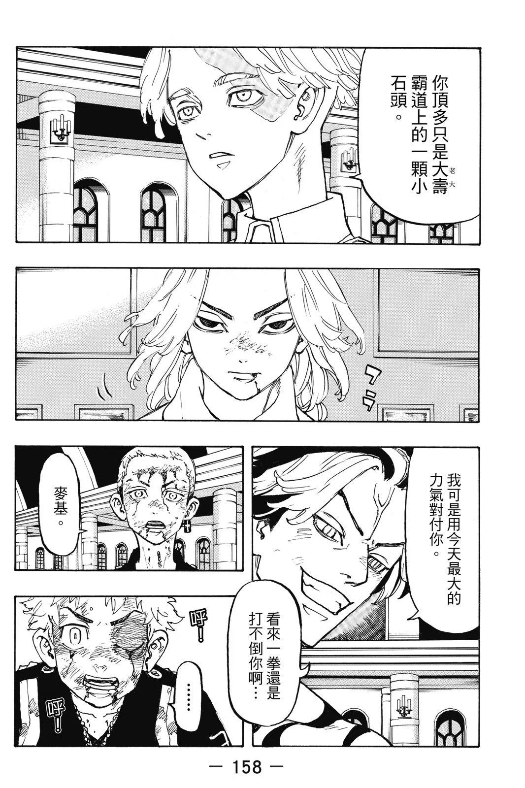 第12卷171