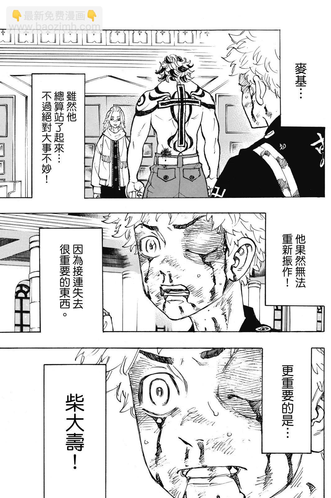 第12卷172