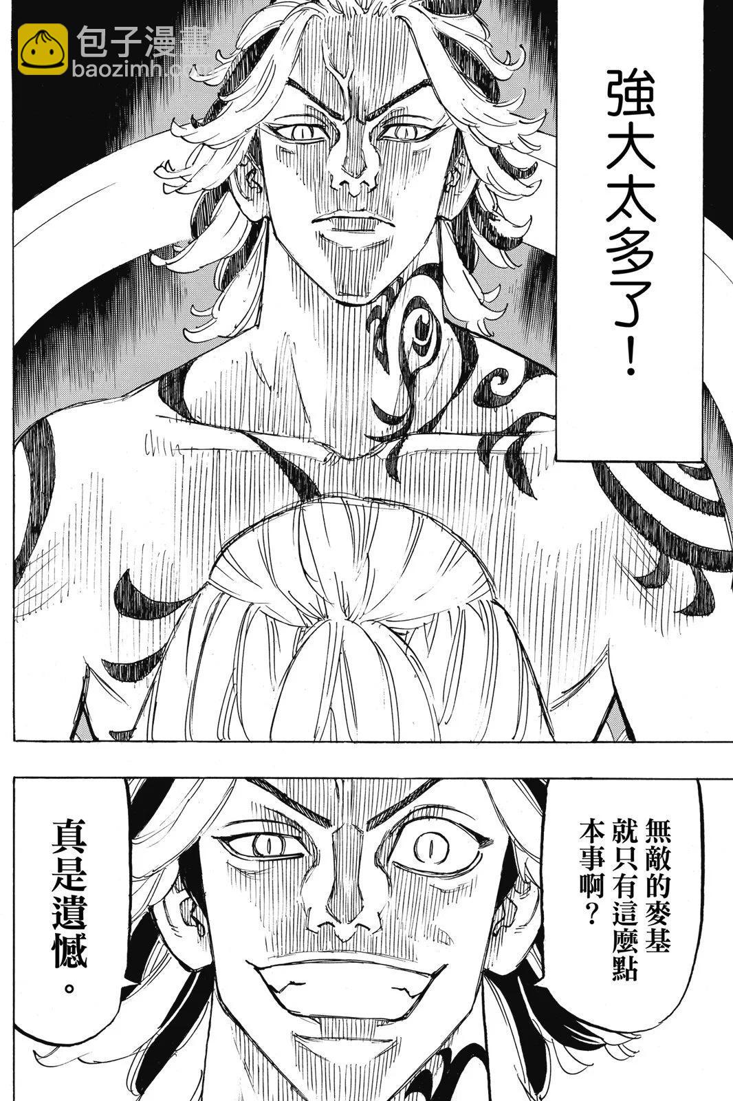 第12卷173