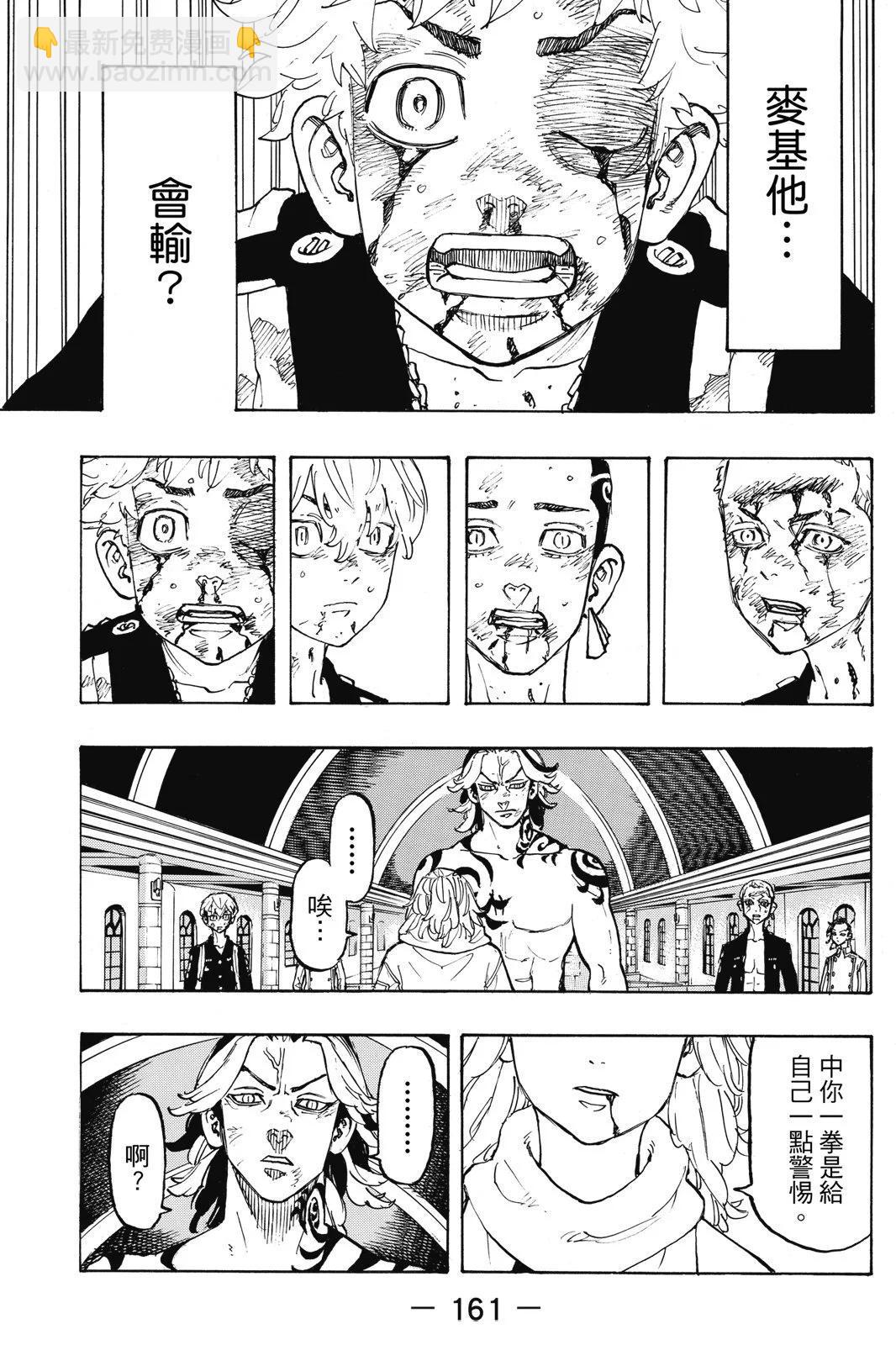 第12卷174