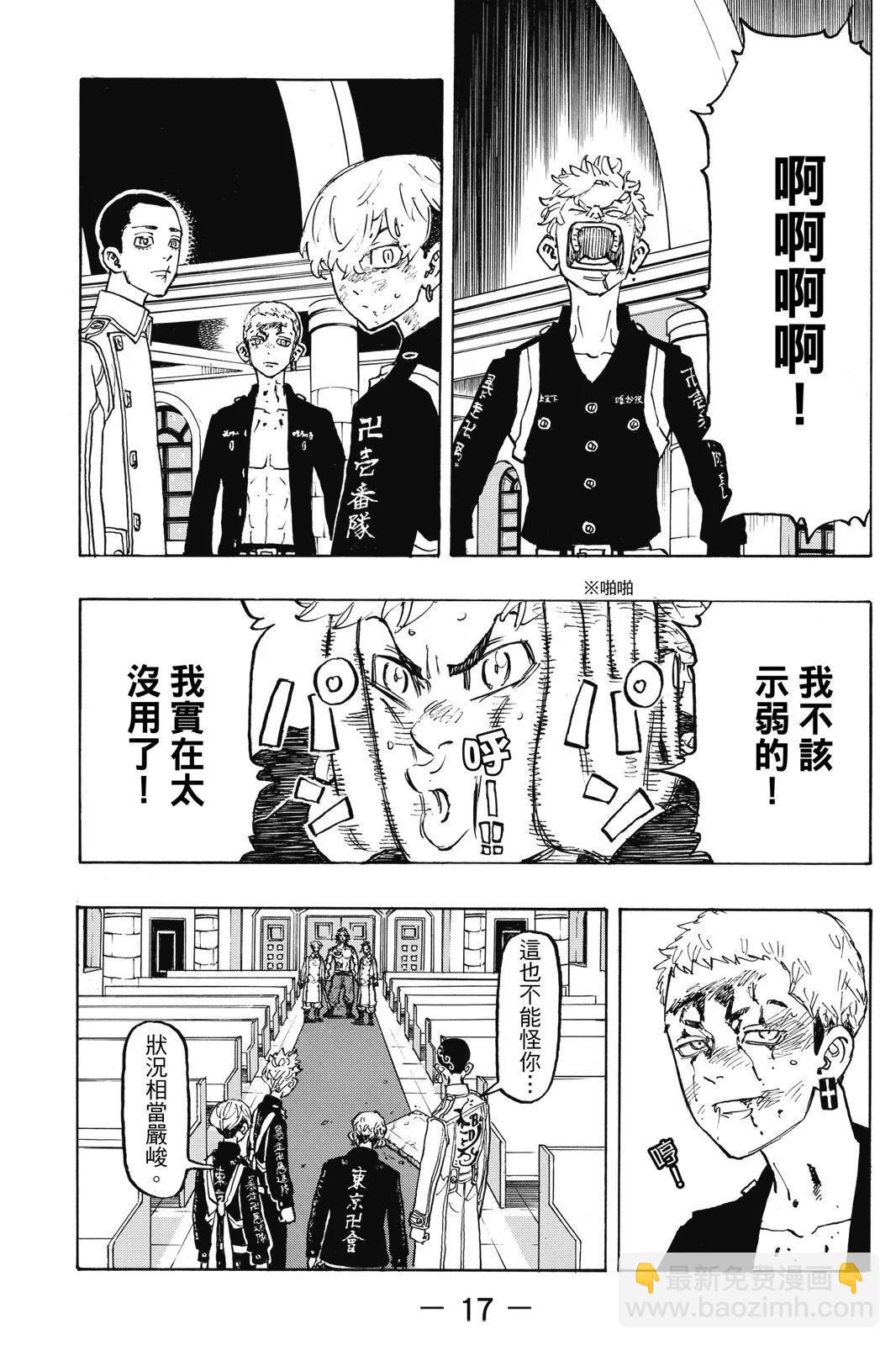 第12卷18