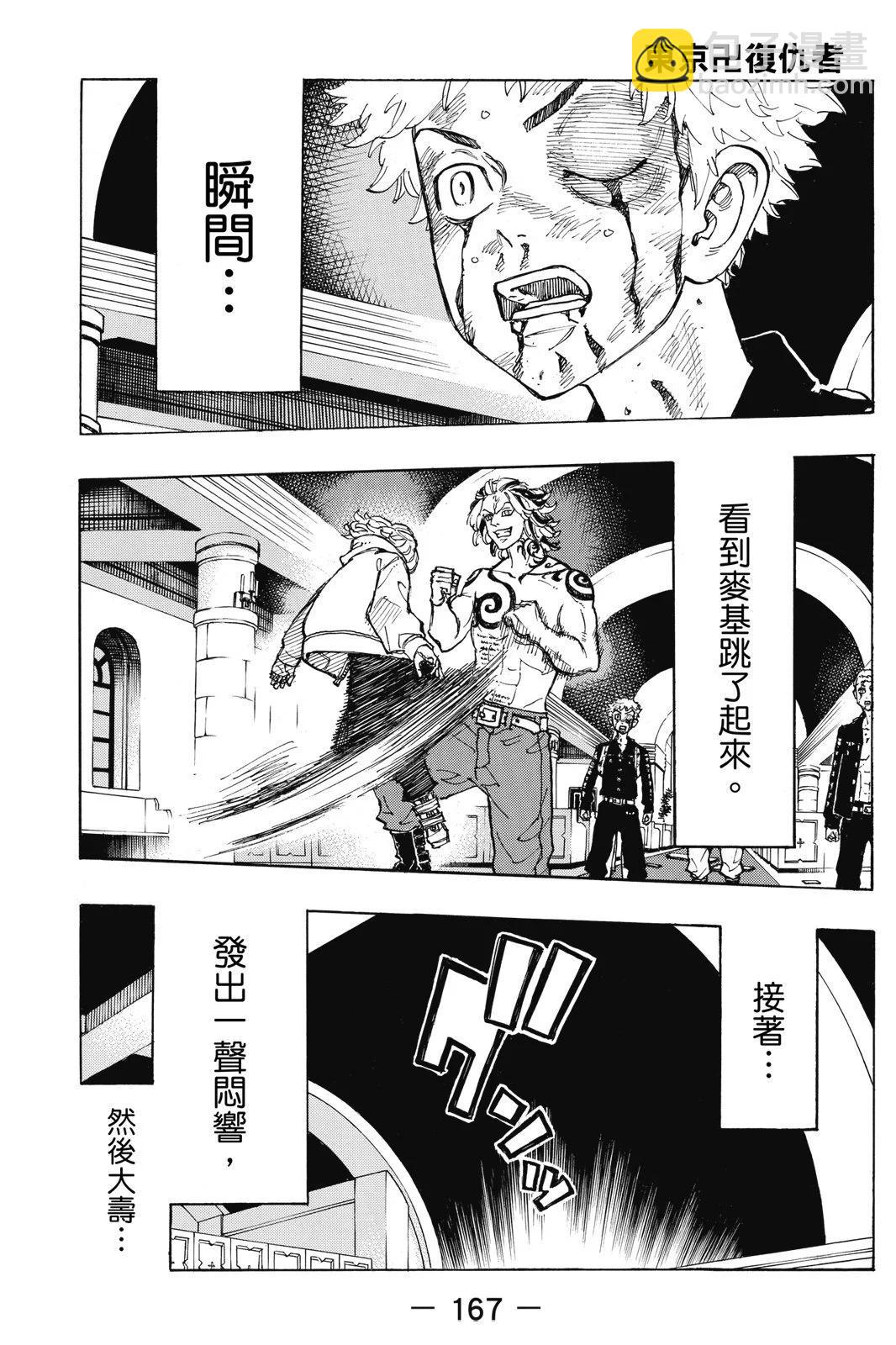 第12卷180