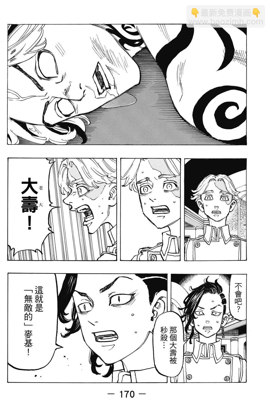 第12卷183