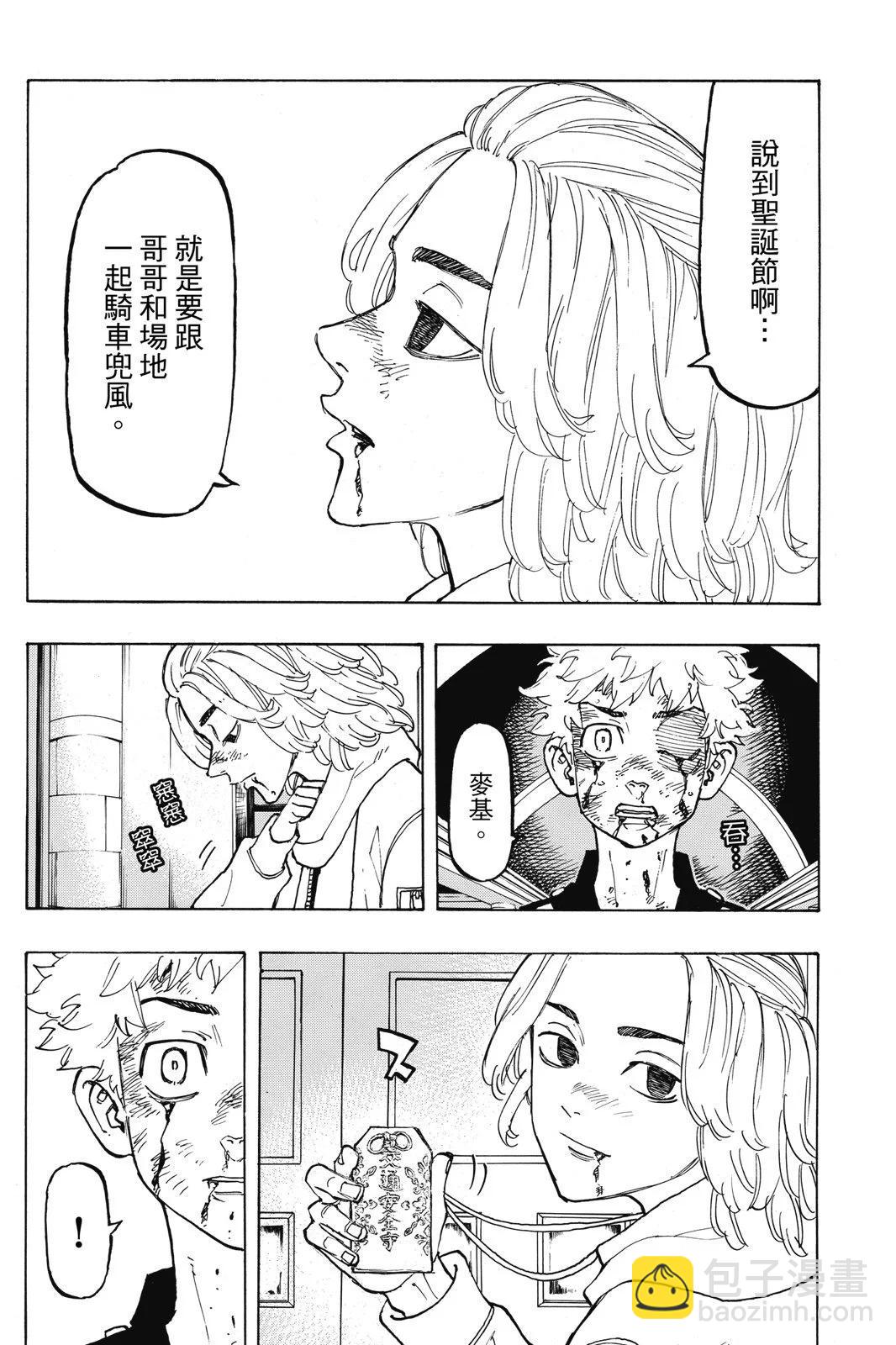 第12卷185