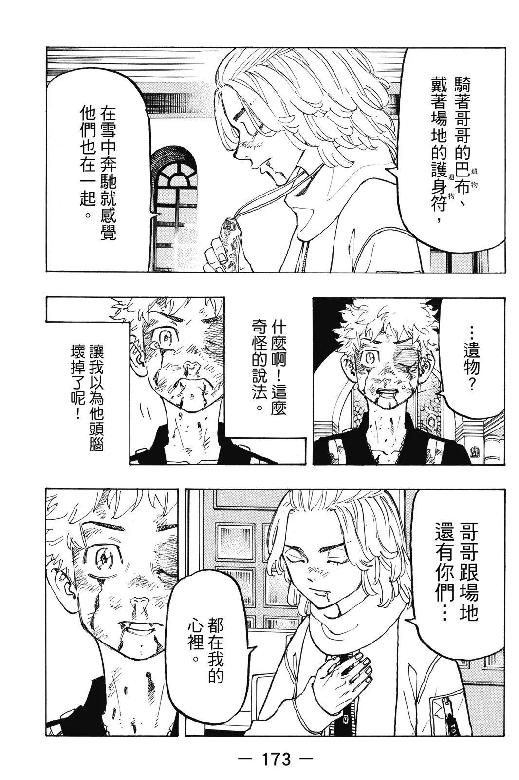 第12卷186
