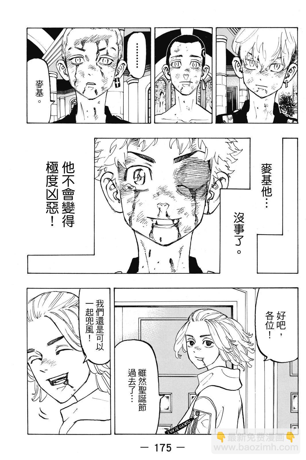 第12卷188
