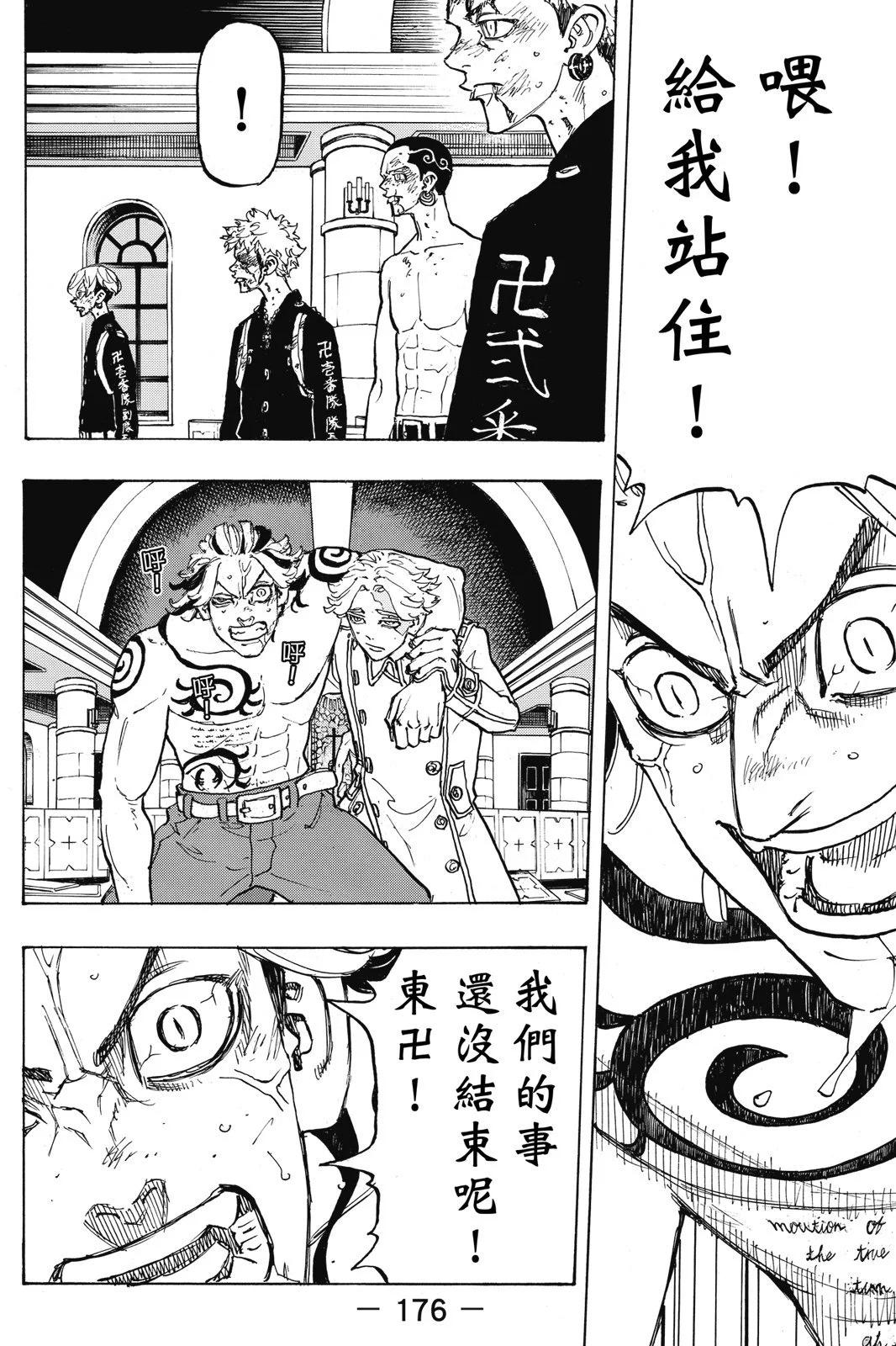 第12卷189