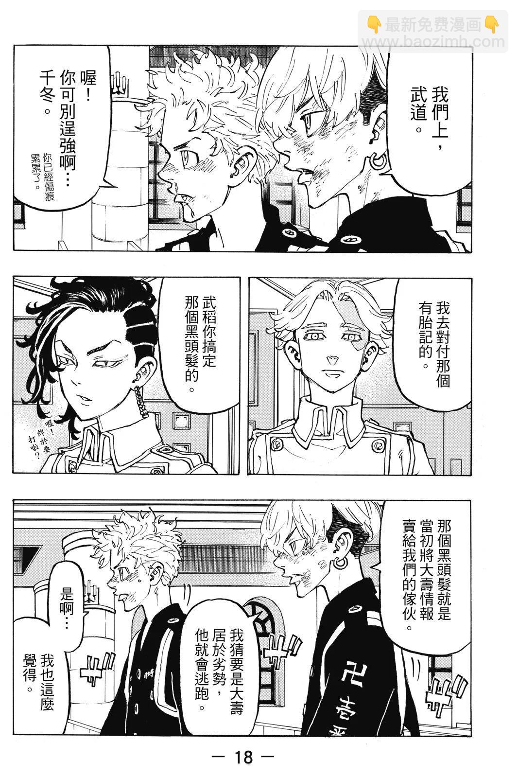 第12卷19