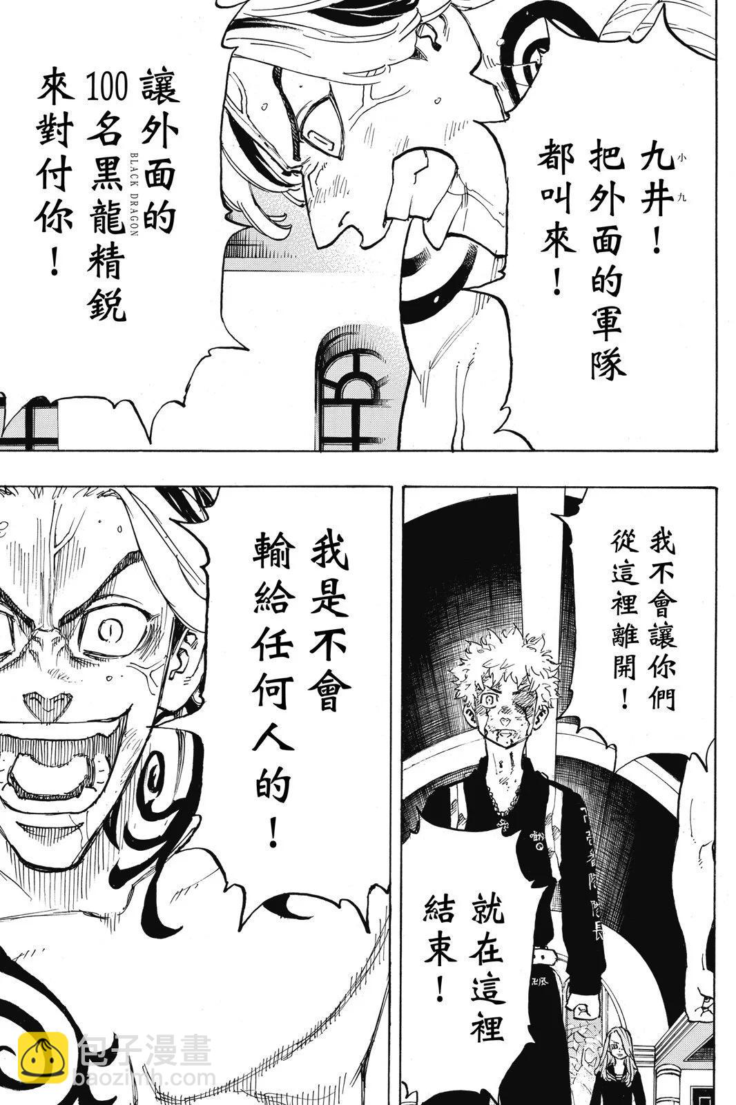 第12卷190