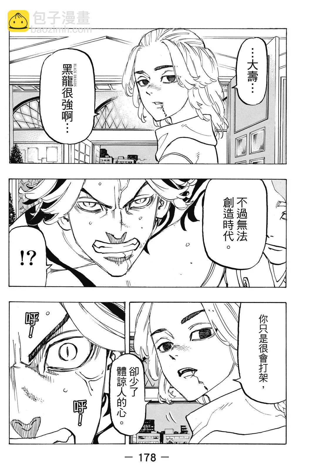 第12卷191