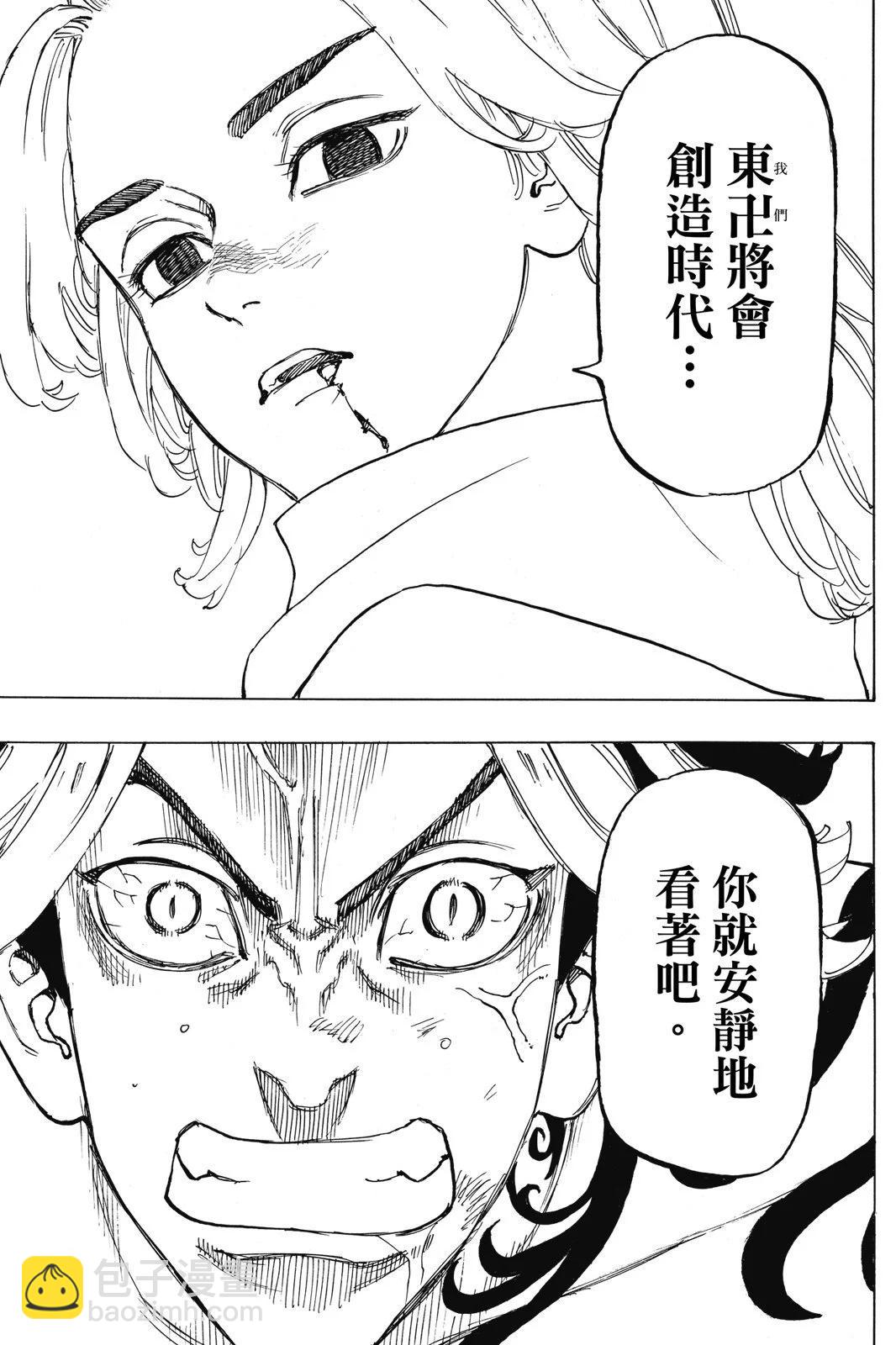 第12卷192