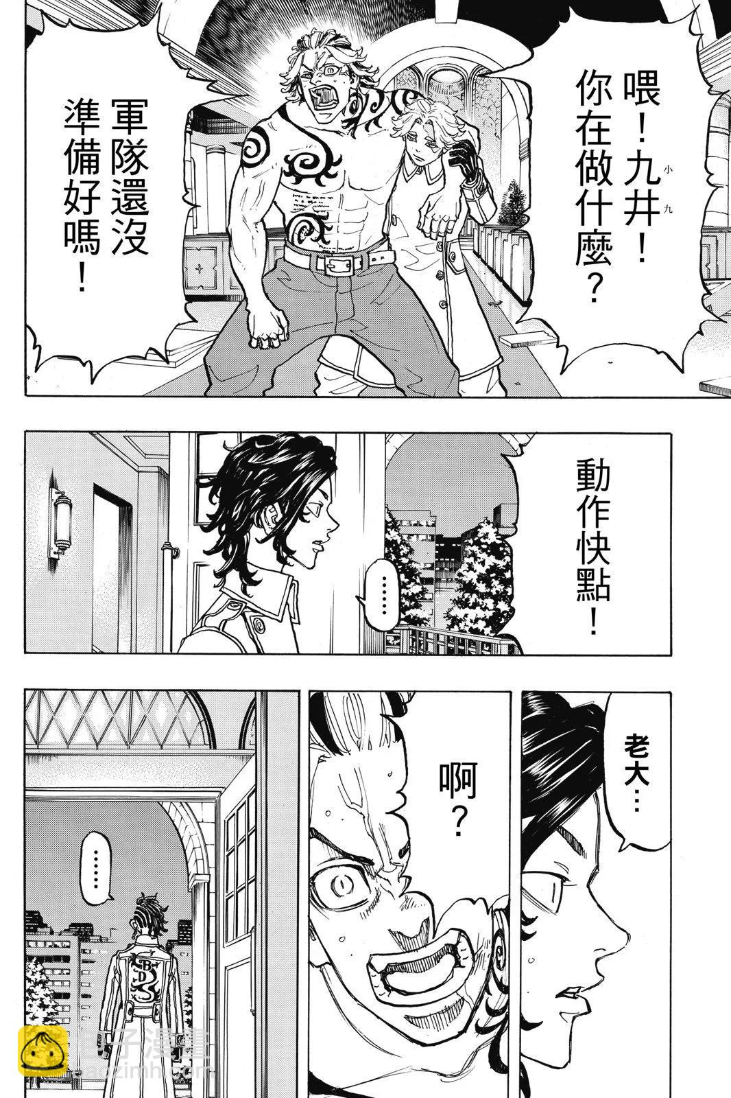 第12卷193