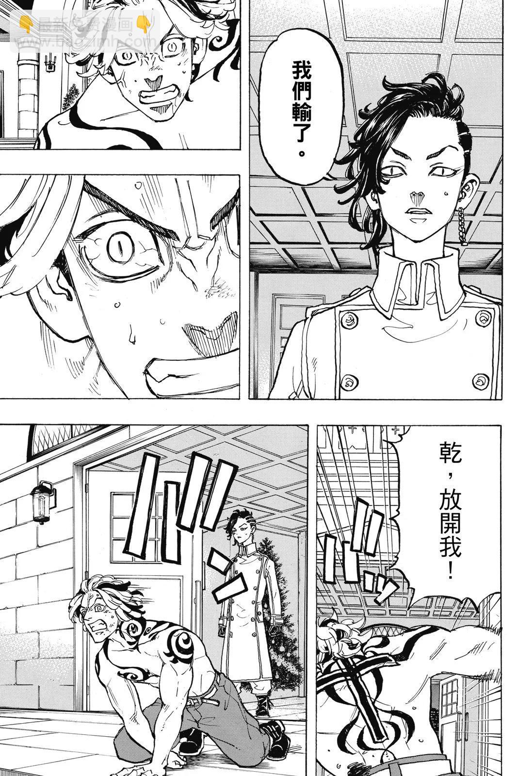 第12卷194