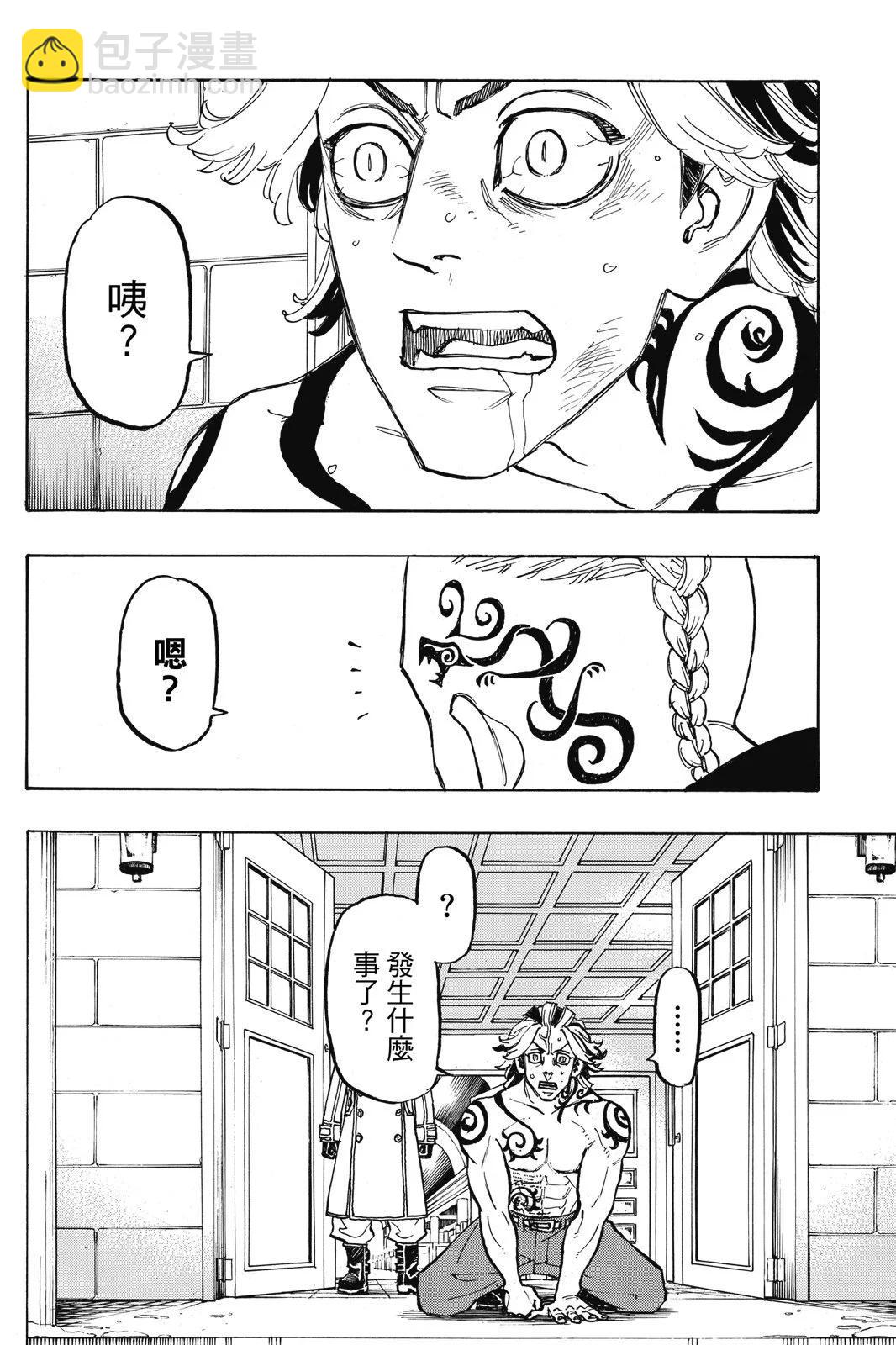 第12卷195