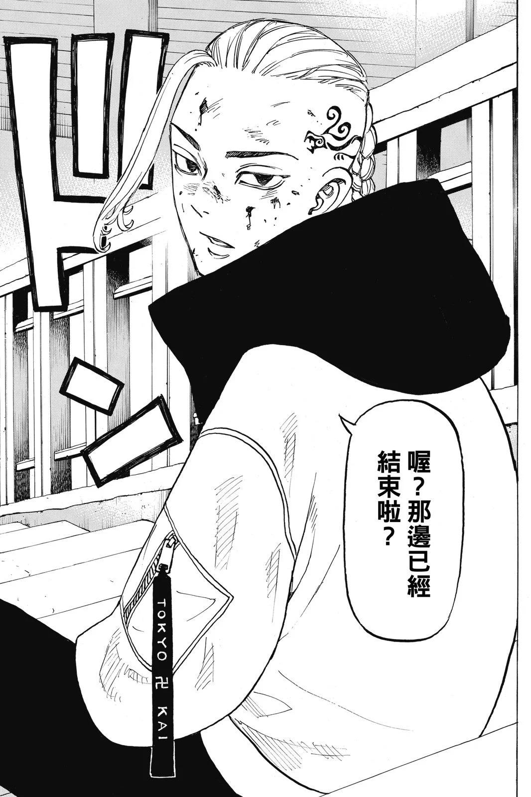 第12卷196