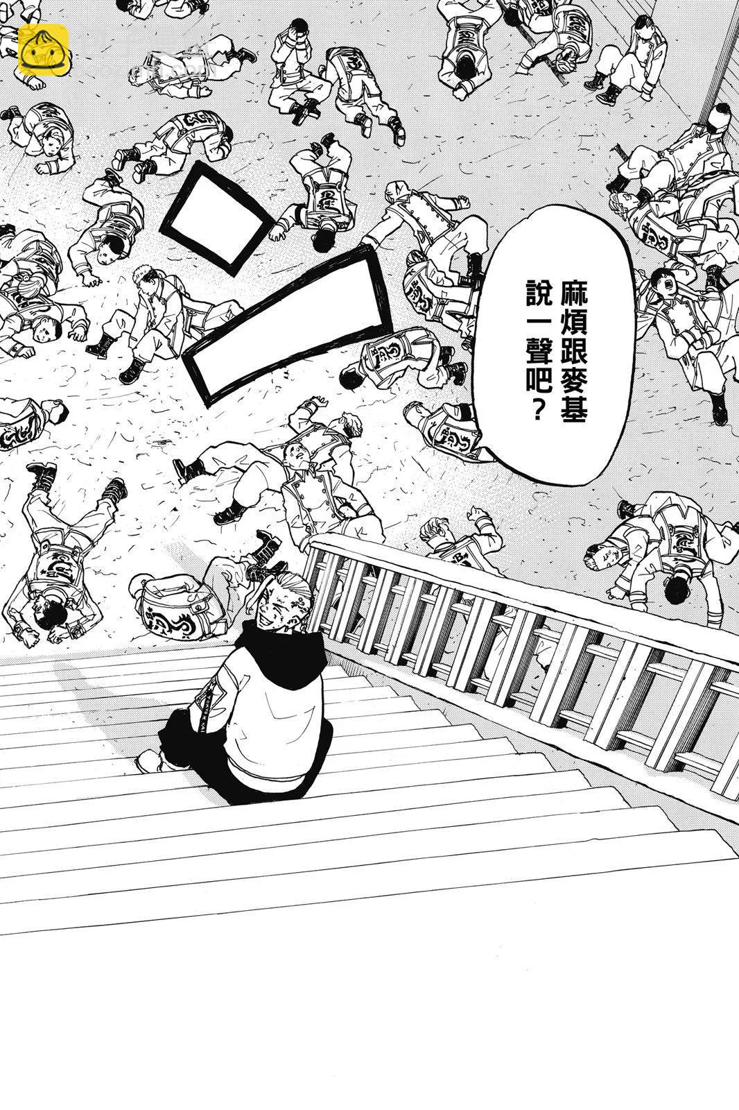 第12卷197