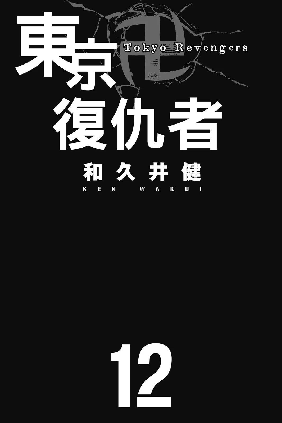 第12卷2