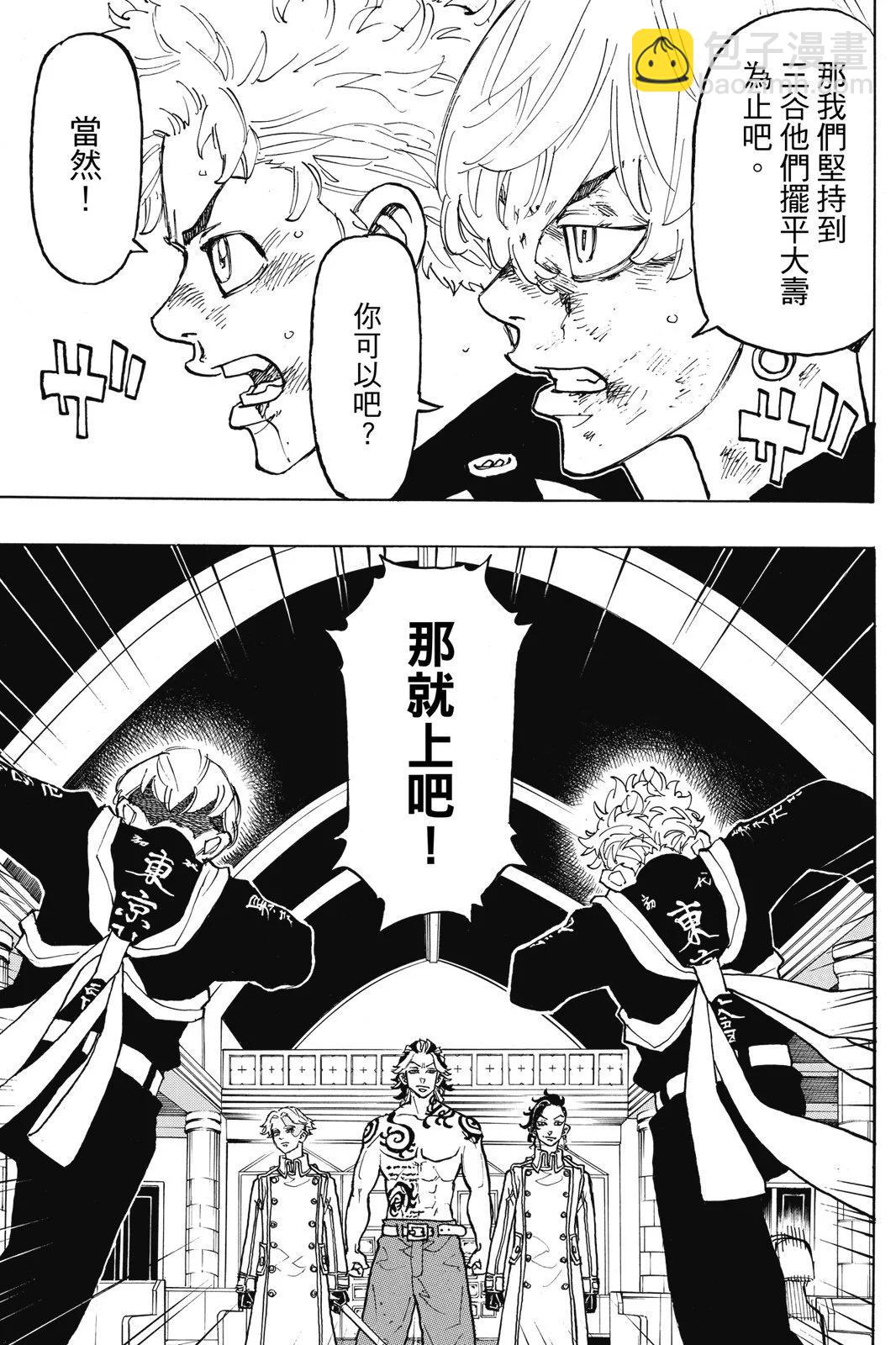 第12卷20