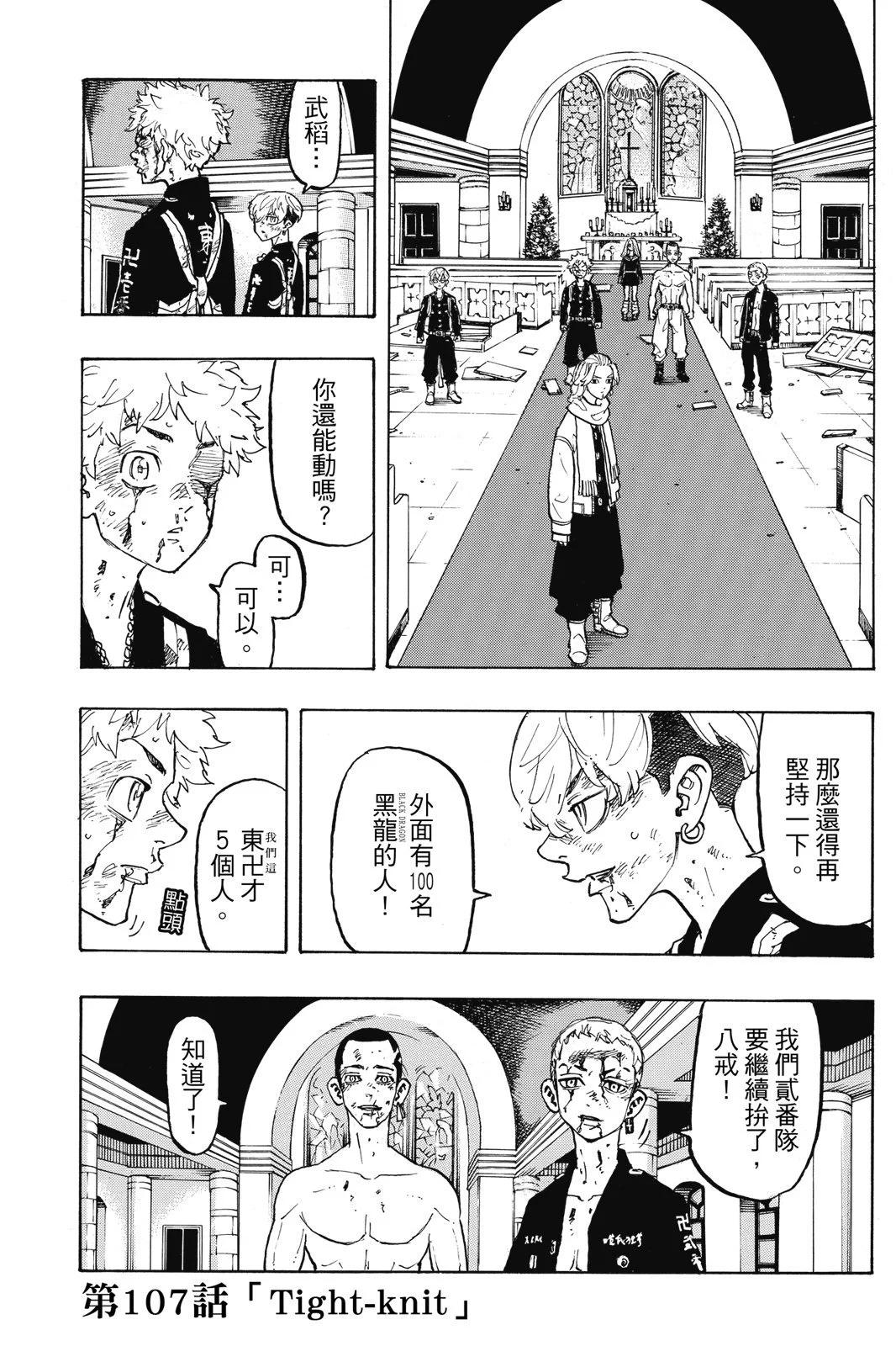 第12卷200