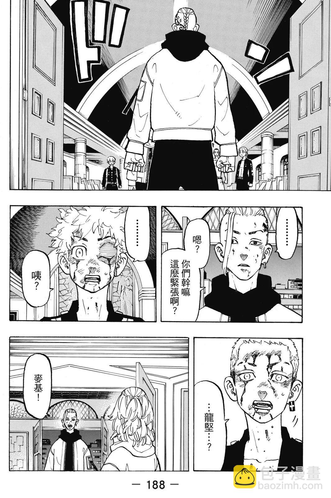 第12卷201