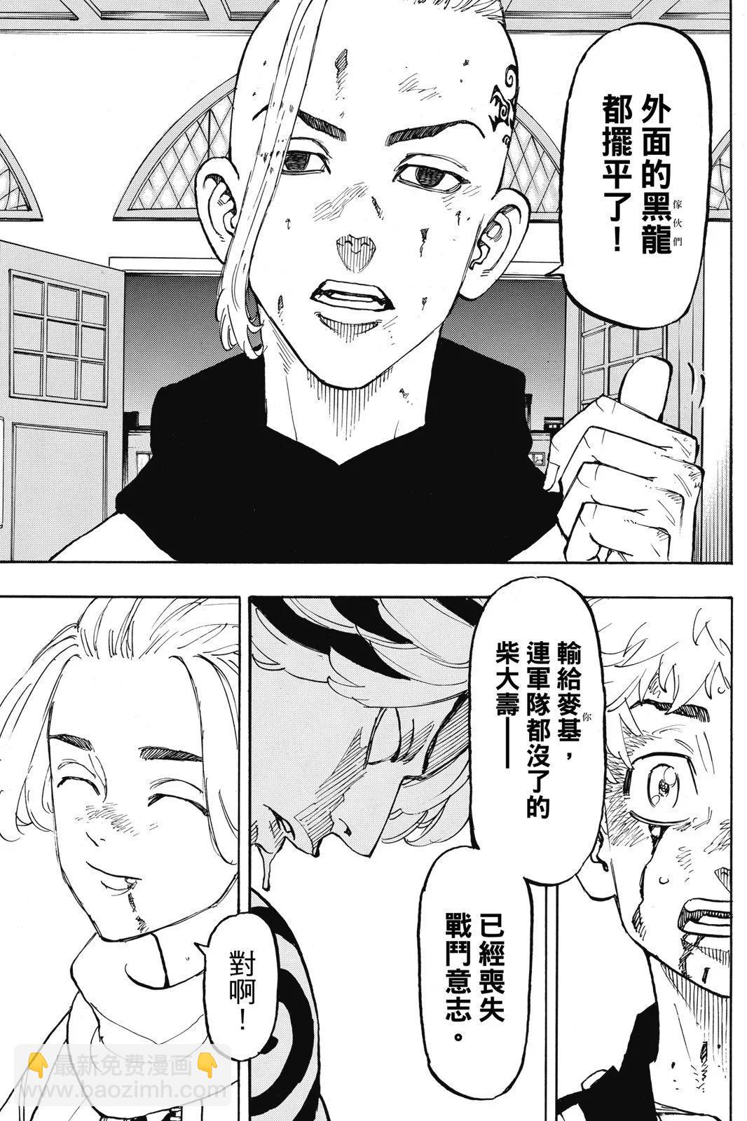 第12卷202