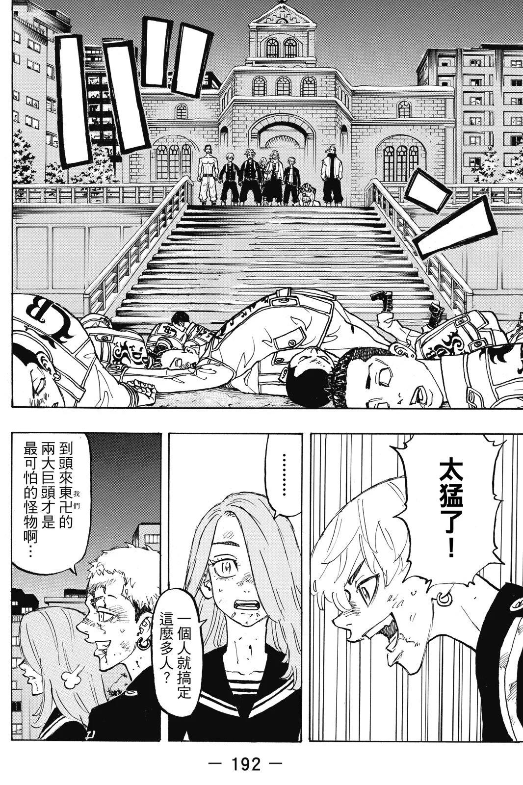第12卷205
