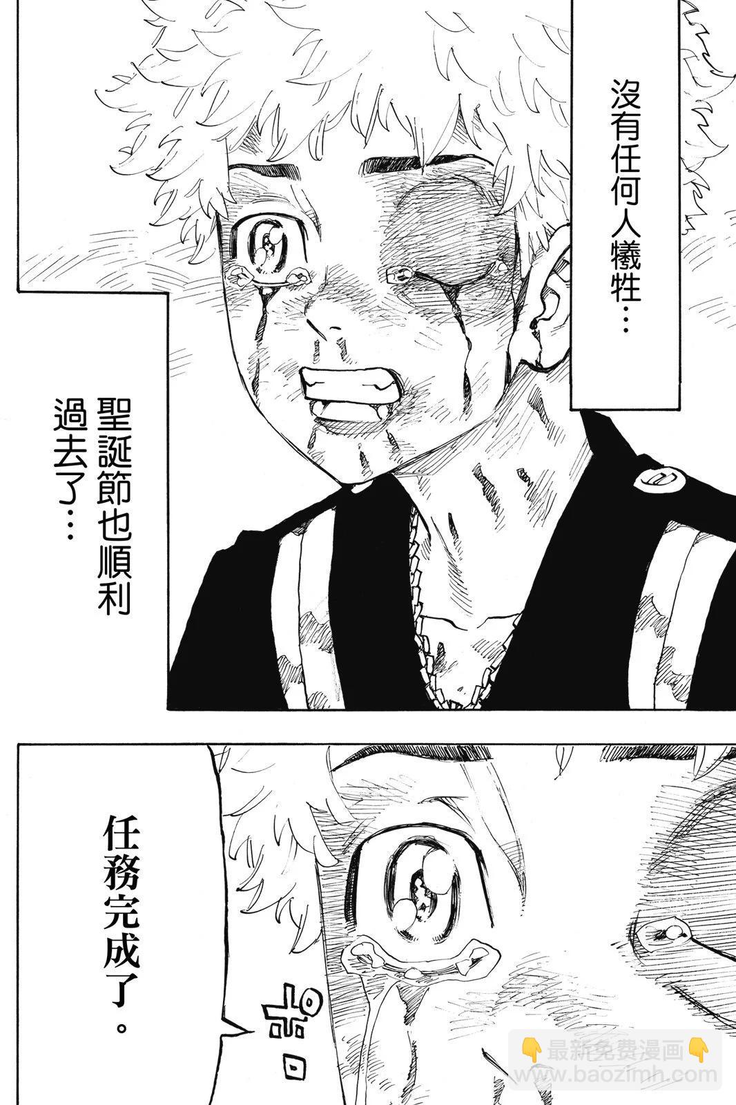 第12卷207