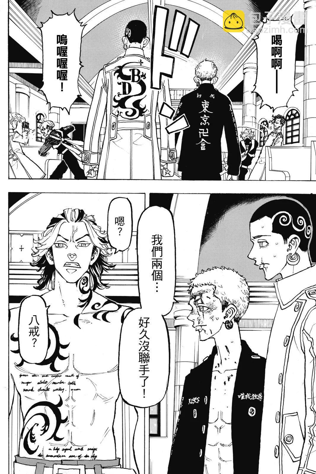 第12卷21