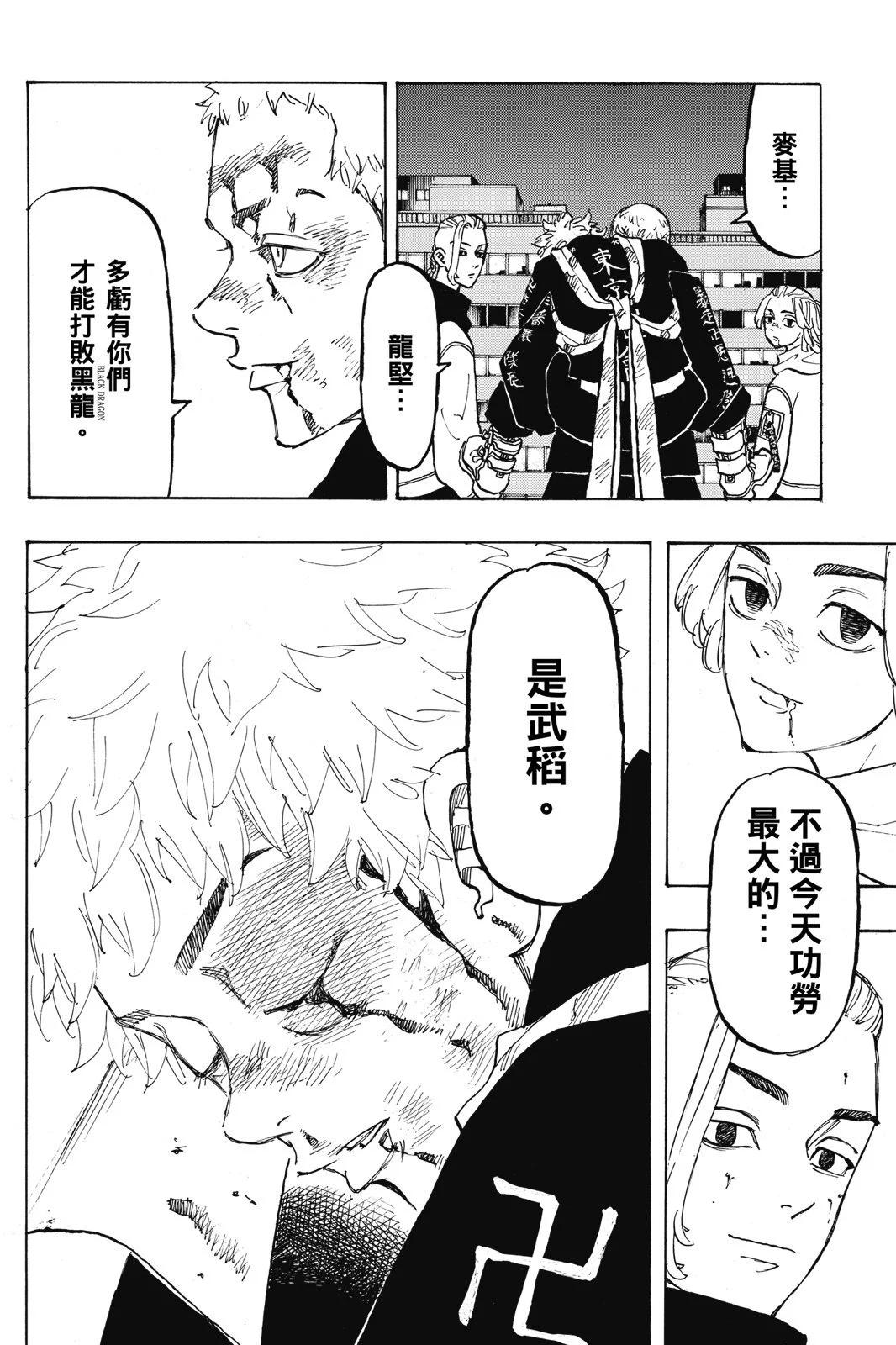 第12卷213