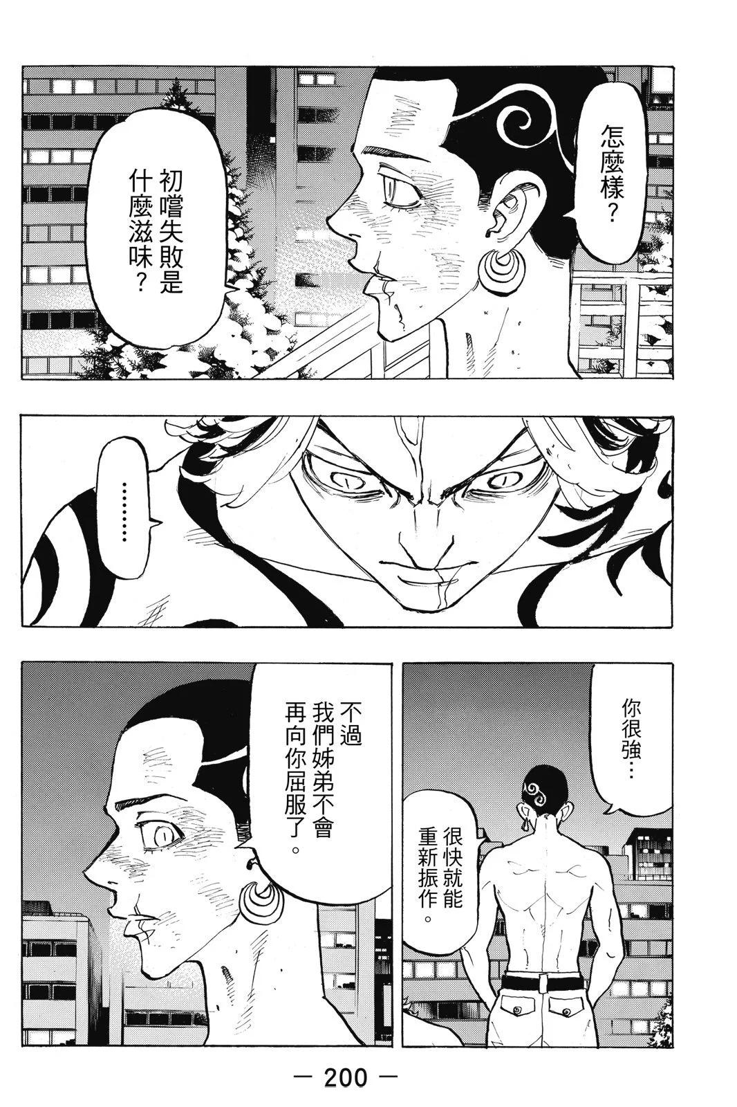第12卷217