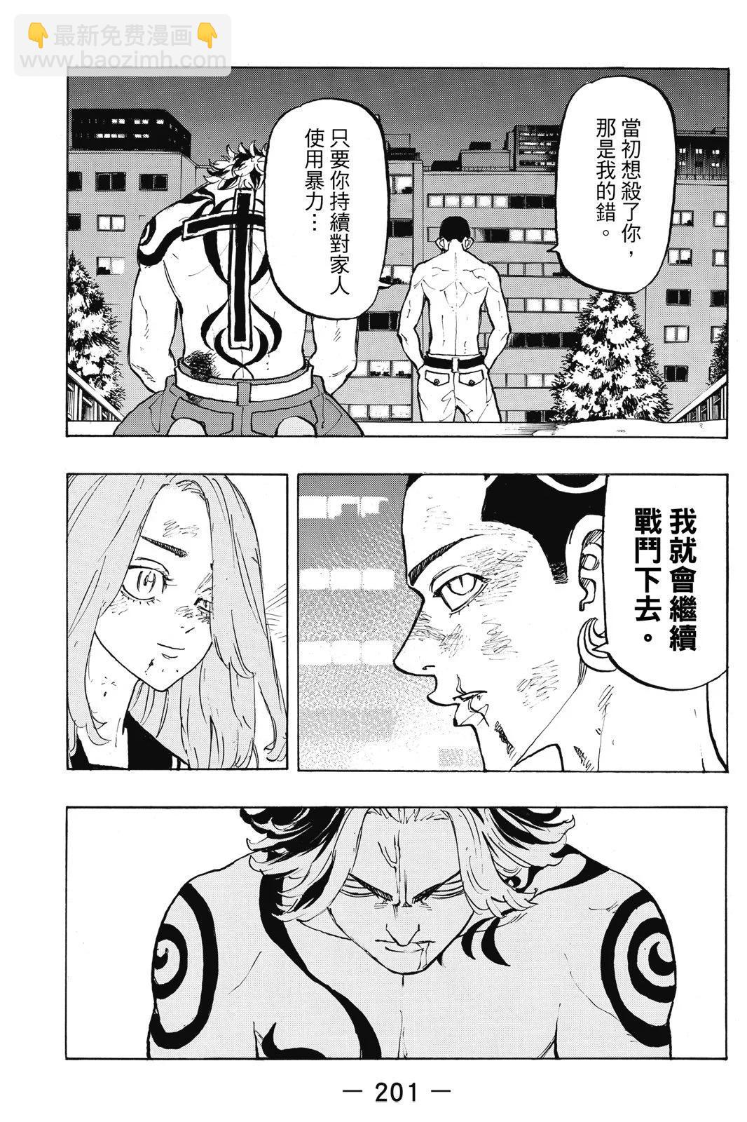 第12卷218