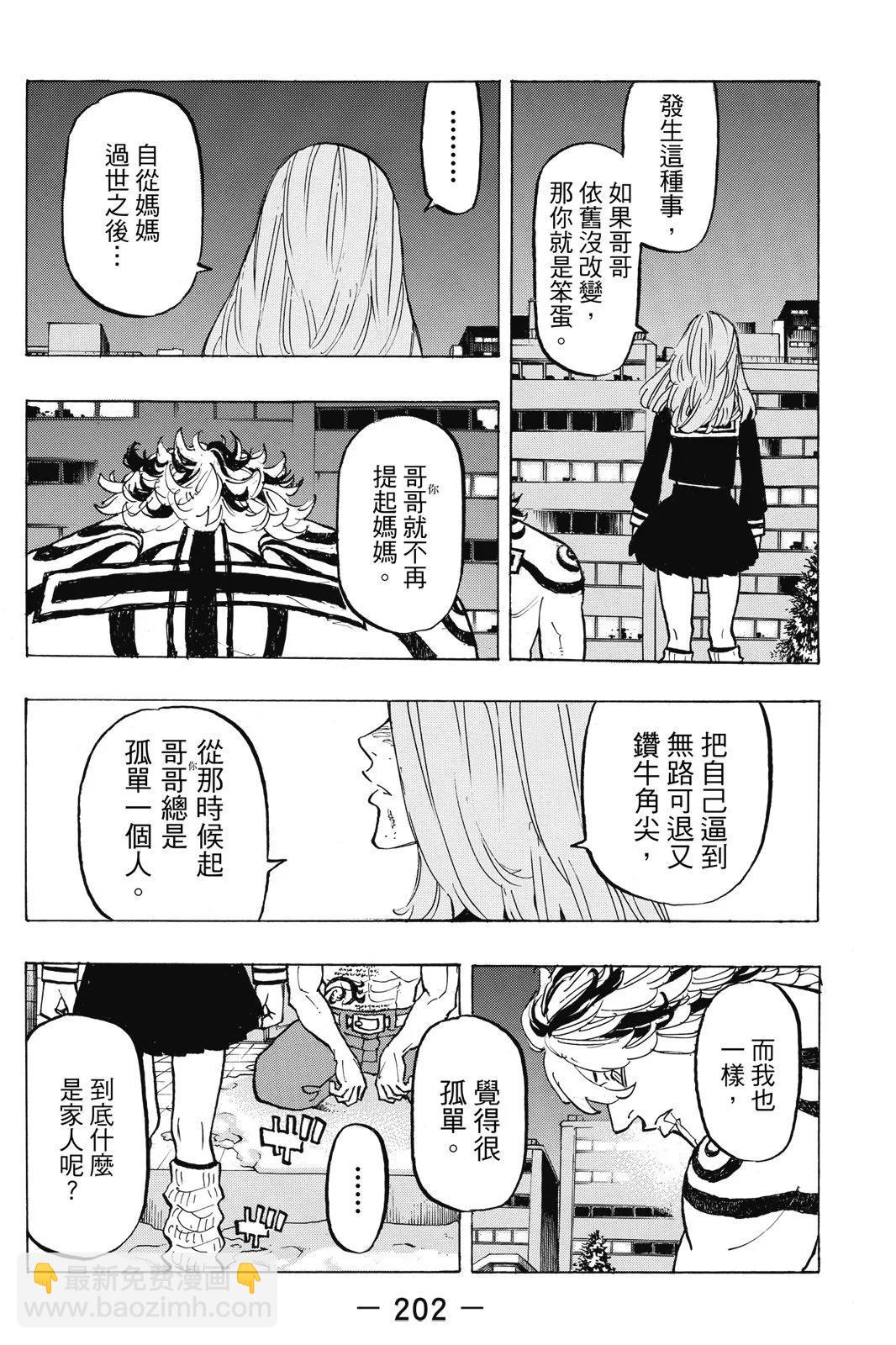 第12卷219