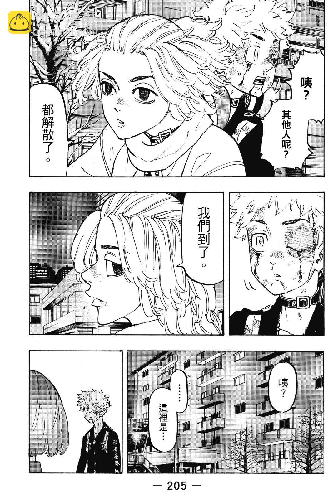 第12卷222