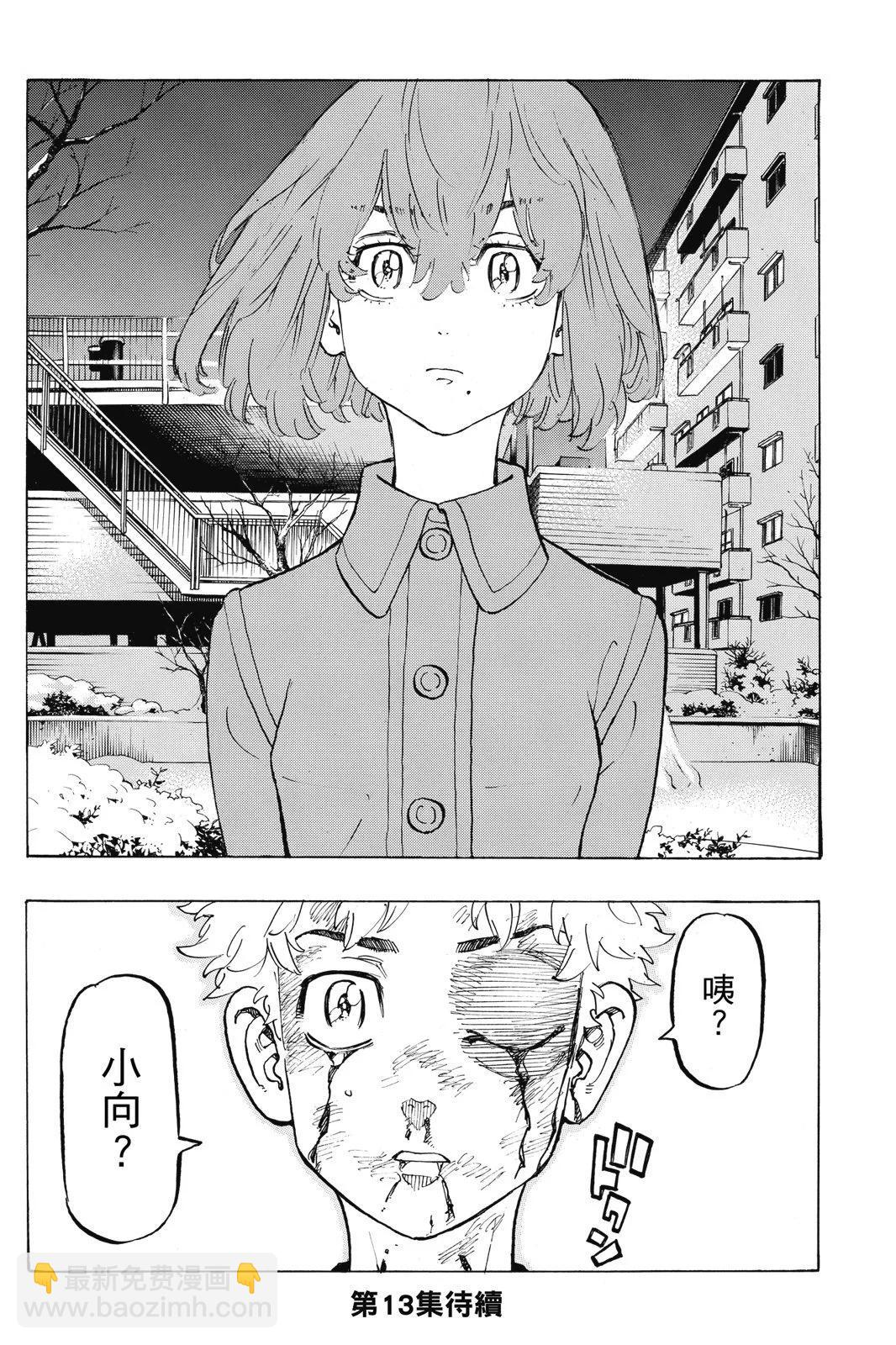 第12卷223