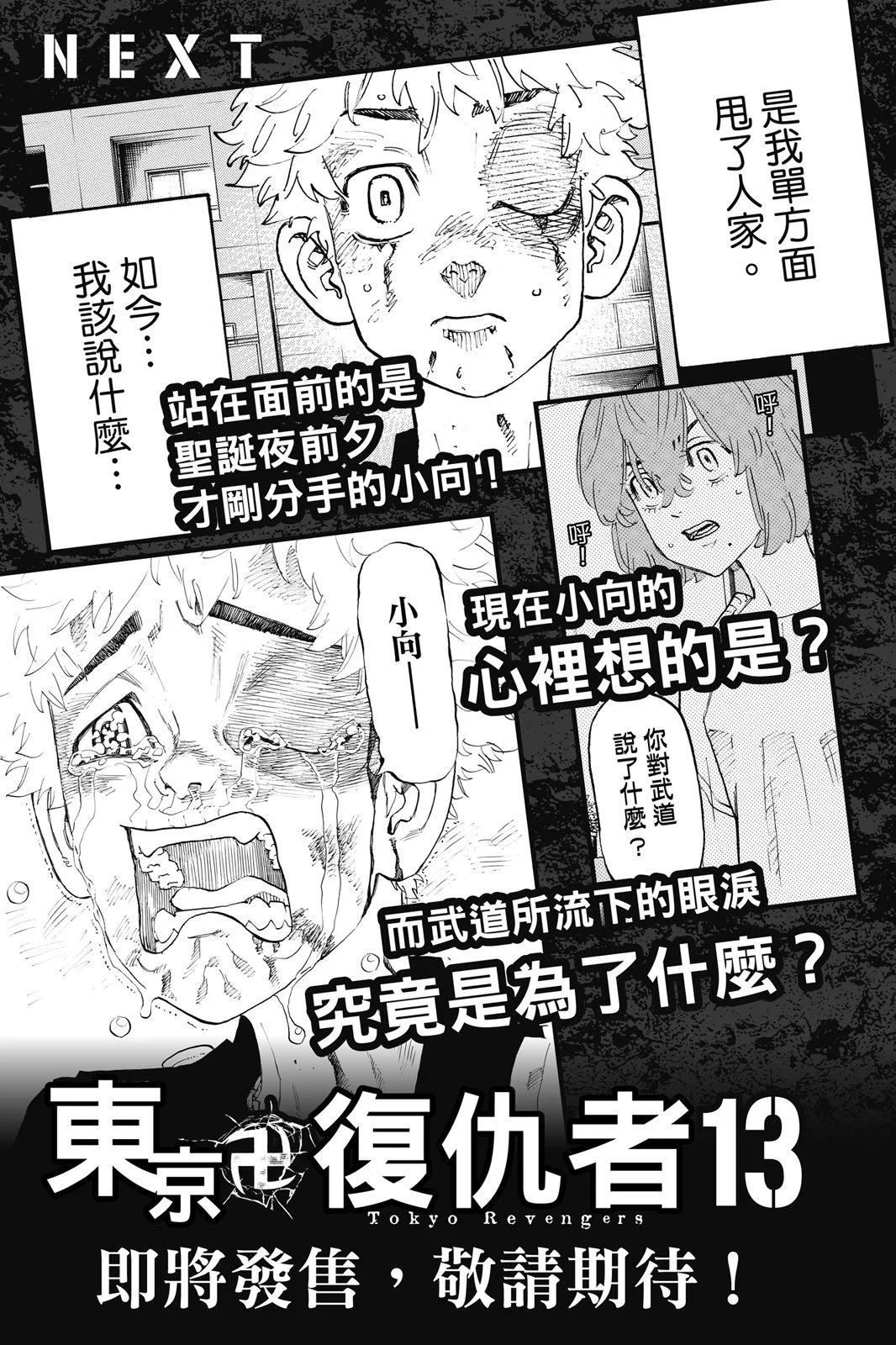第12卷224