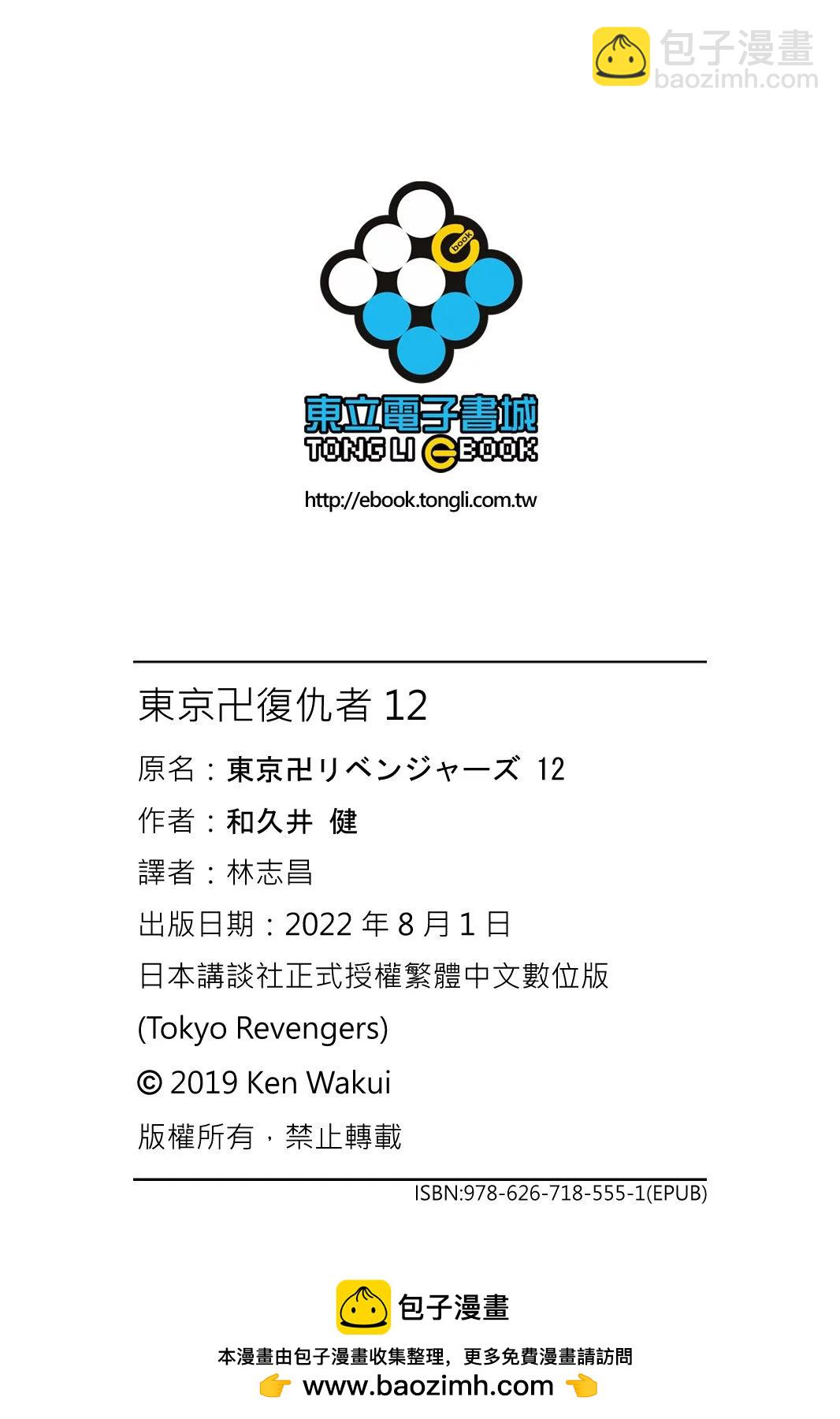 第12卷225
