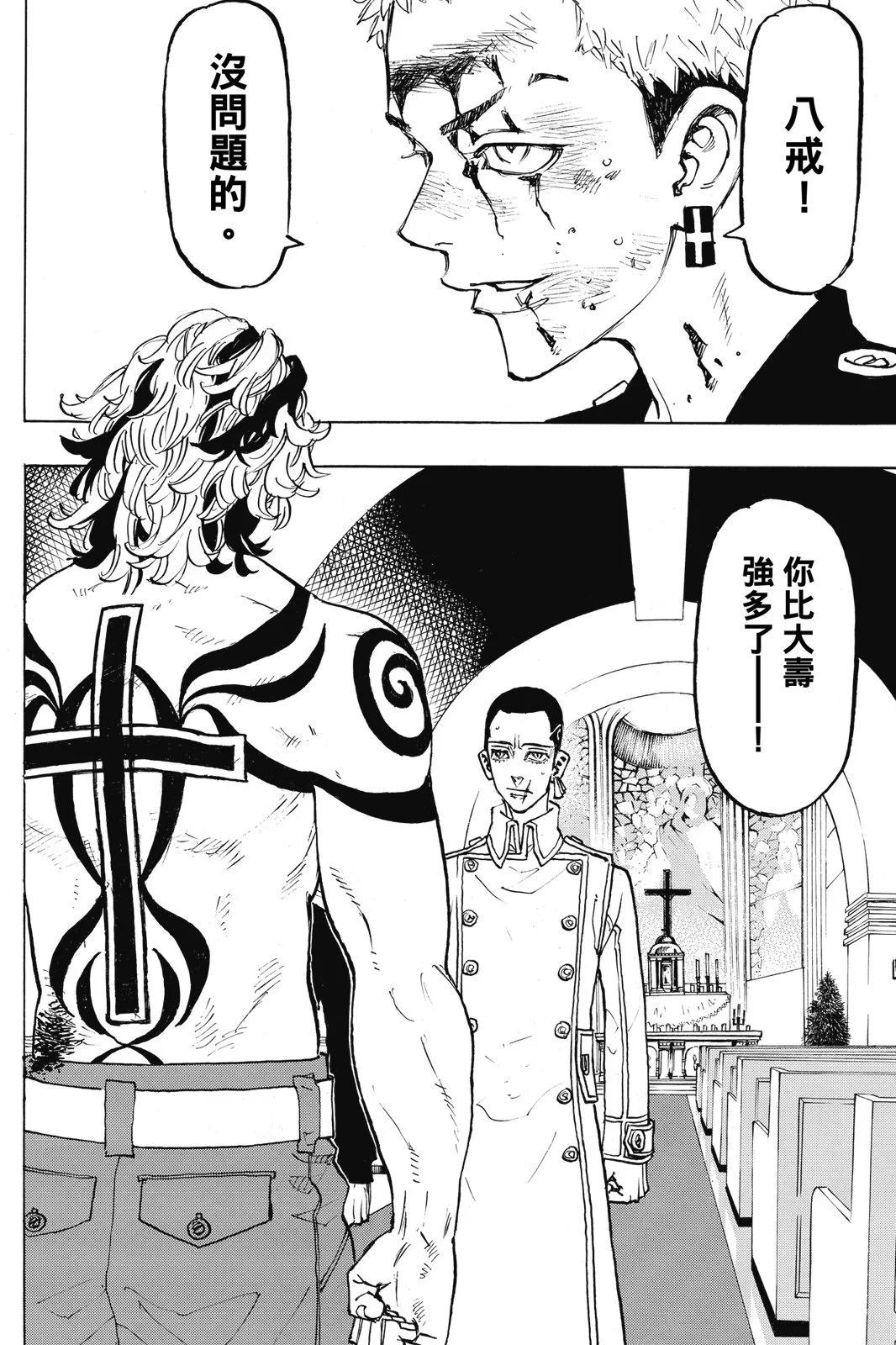 第12卷23