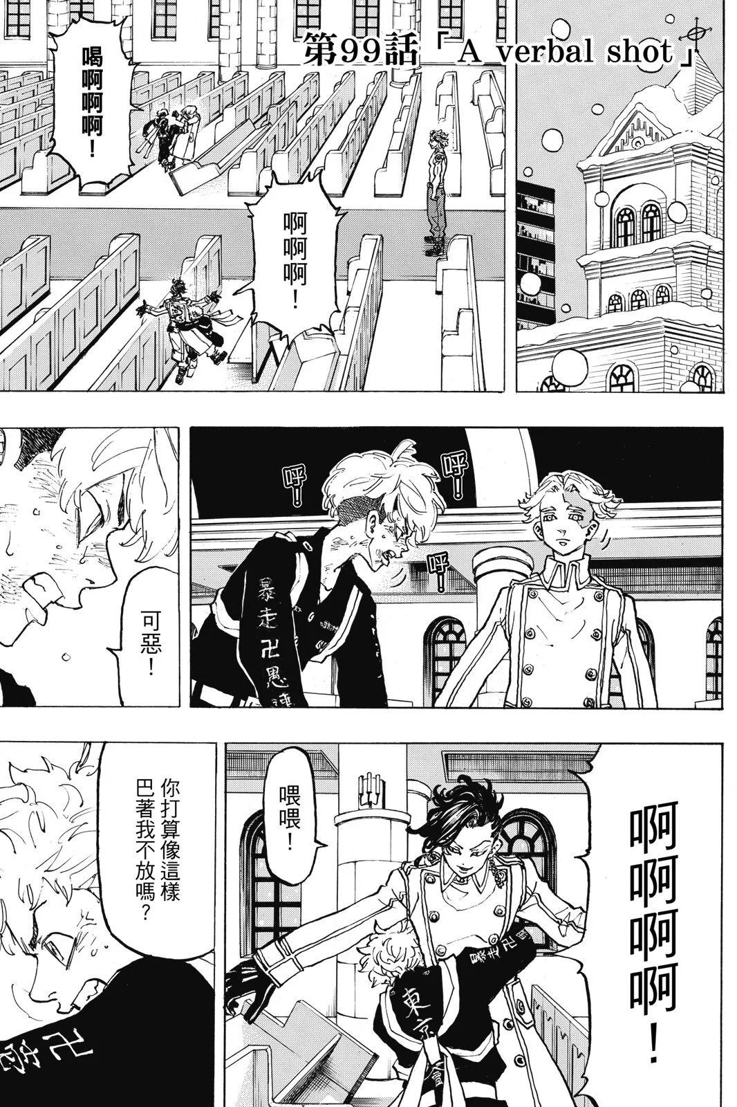 第12卷24